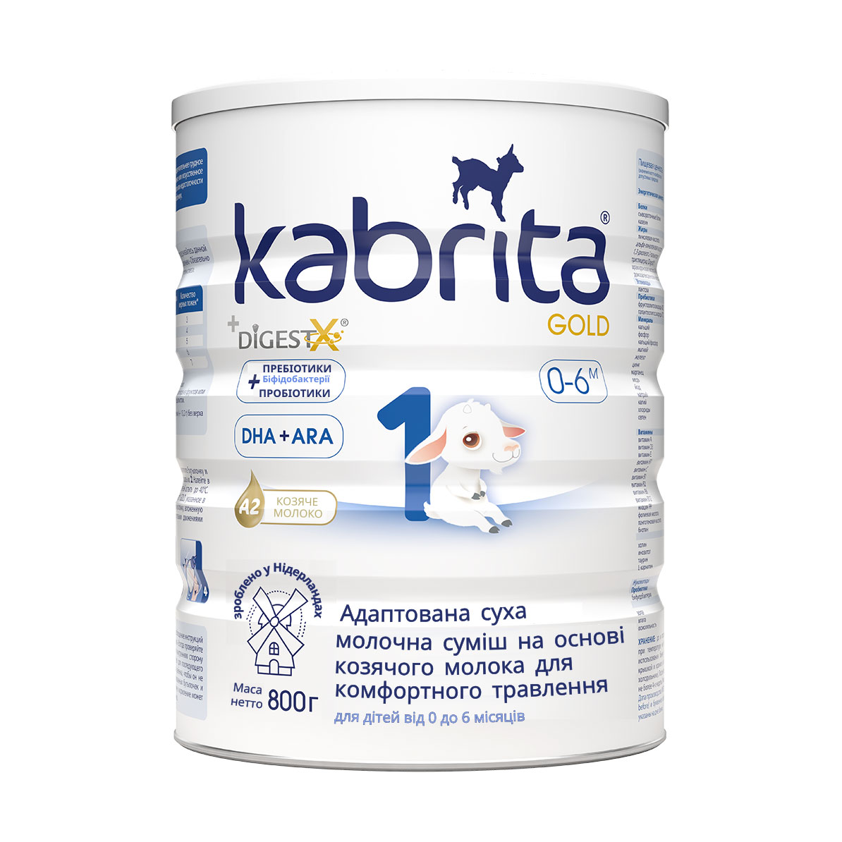 Адаптована суха молочна суміш Kabrita 1 Gold для комфортного травлення на основі козячого молока (0-6 місяців), 800 г