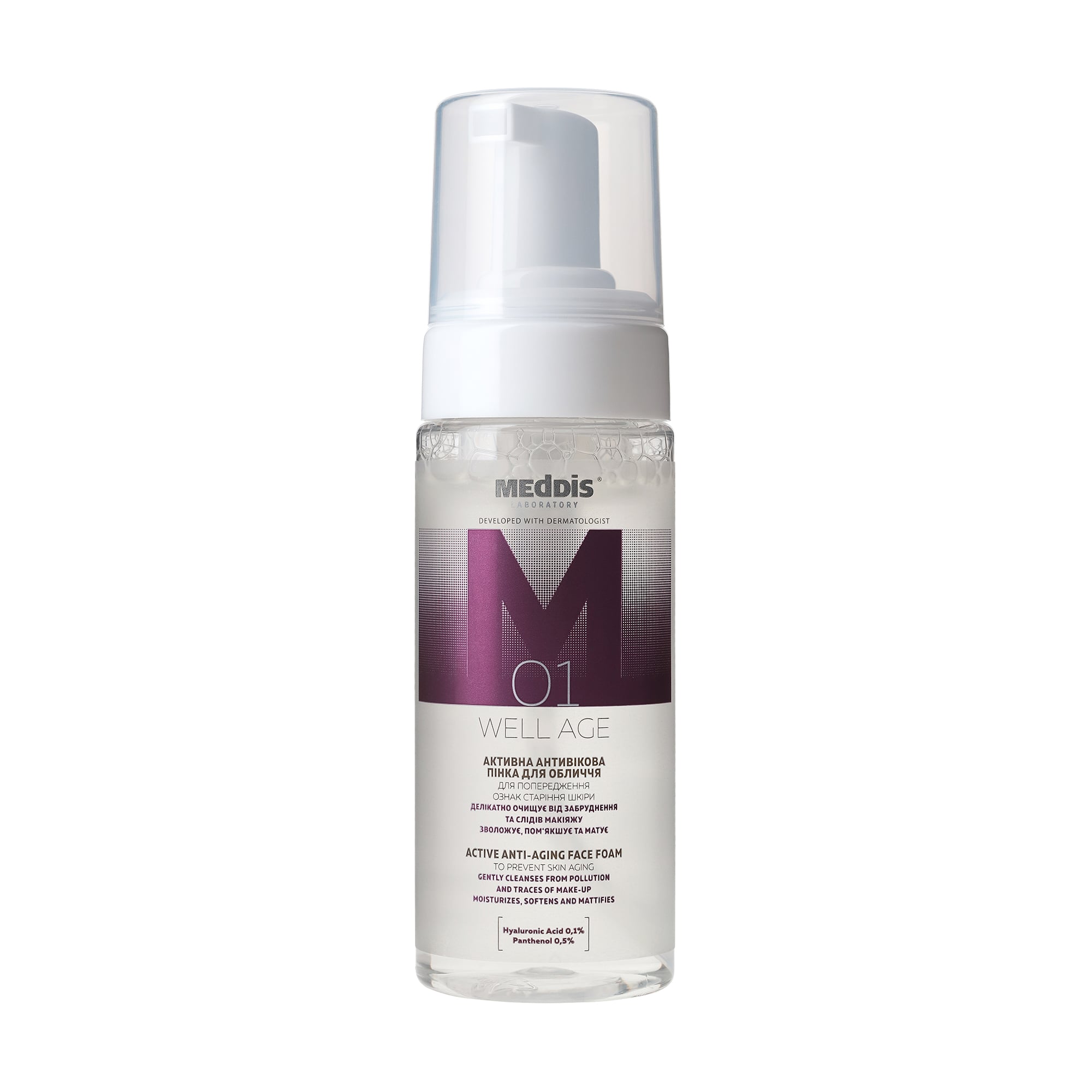 Активна антивікова пінка для обличчя Meddis Well Age Active Anti-Aging Face Foam, 150 мл