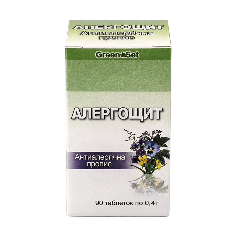Алергощит GreenSet Антиалергічна пропис, 90 таблеток