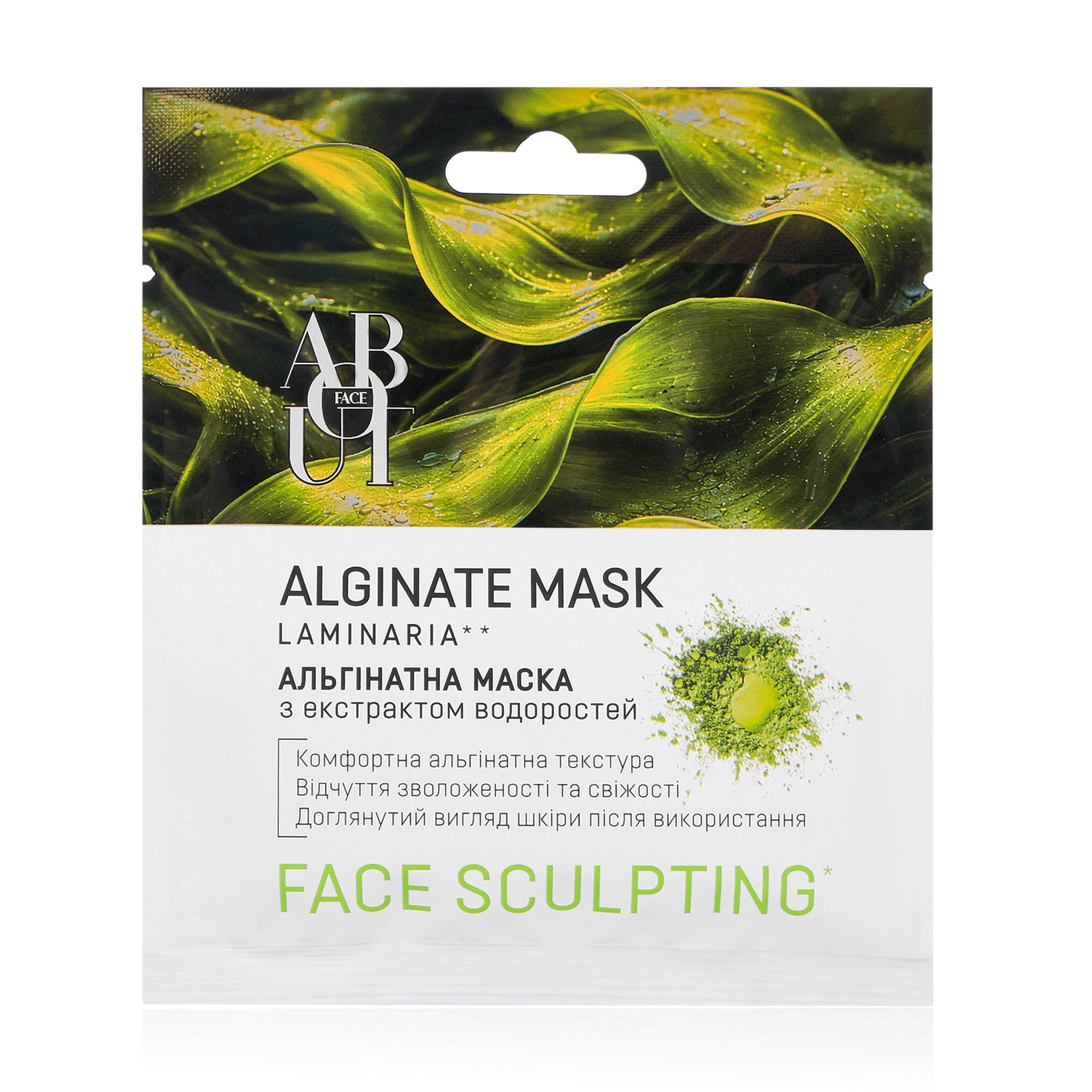 Альгінатна маска ABOUT face Alginate Mask Laminaria з екстрактом водоростей, 20 г