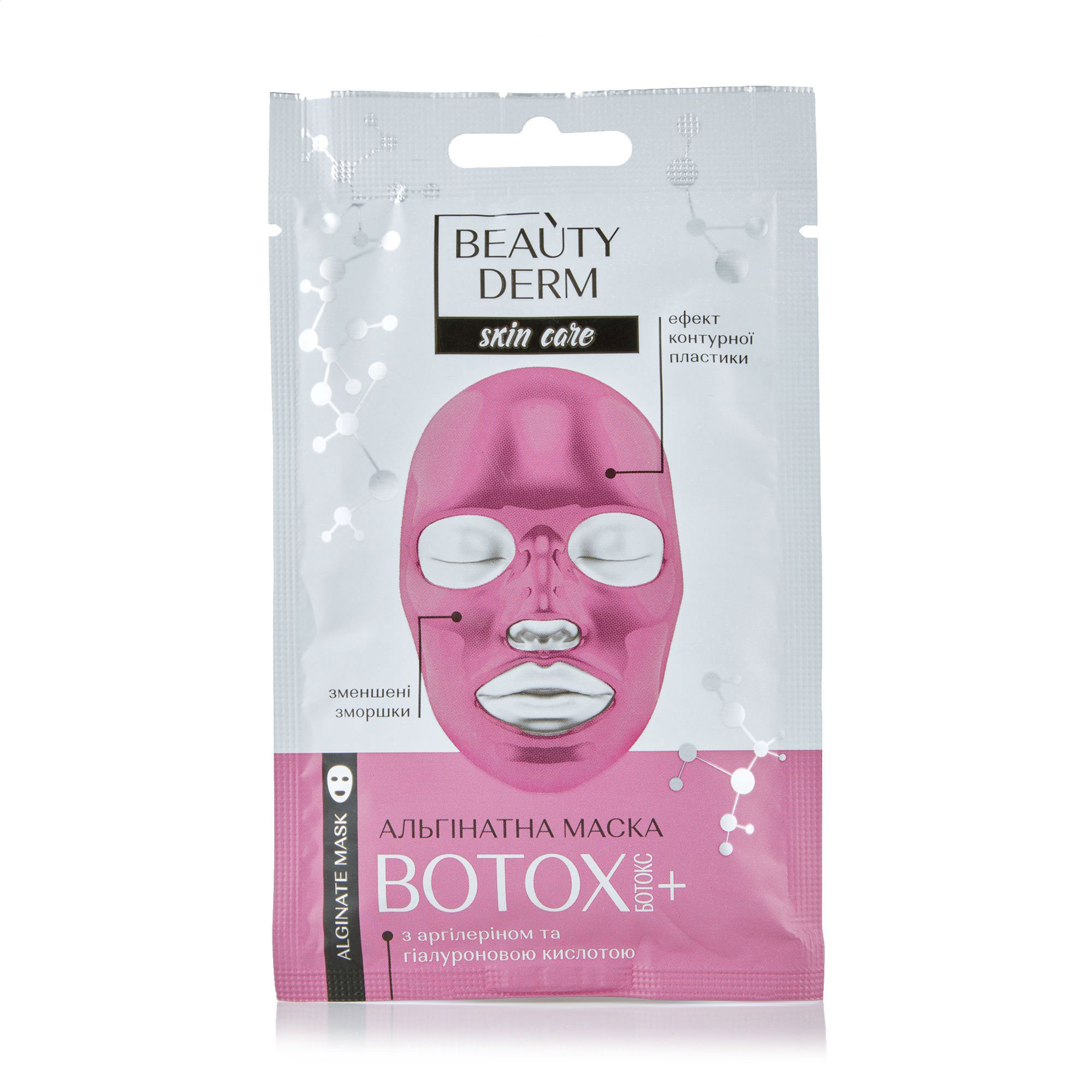 Альгінатна маска для обличчя BEAUTYDERM Ботокс+, 20 г