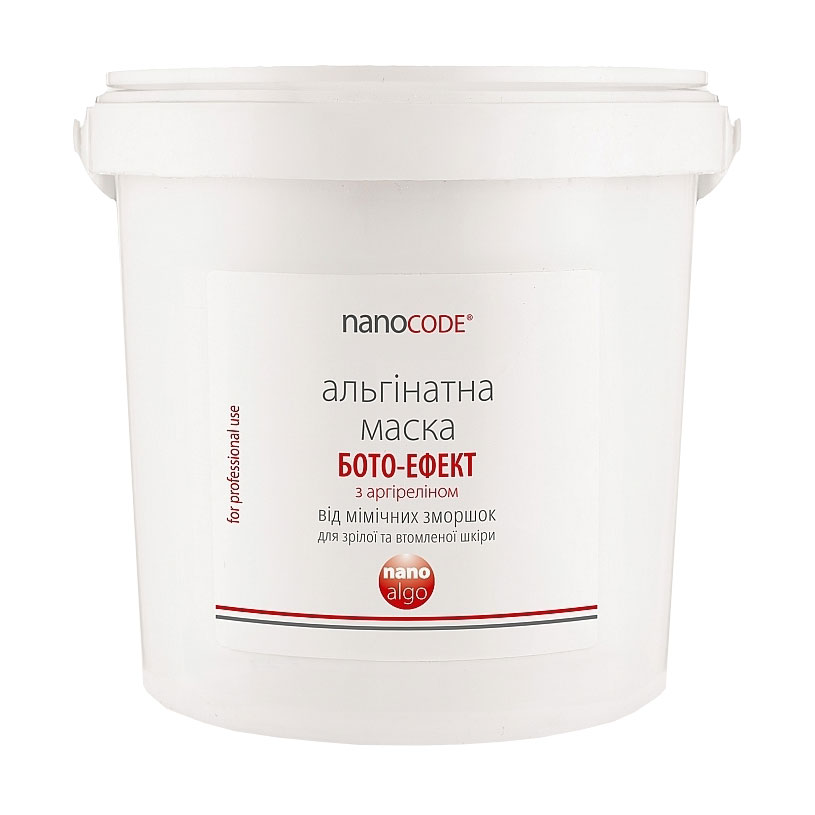 Альгінатна маска для обличчя NanoCode Nano Algo Бото-ефект, від мімічних зморщок, для зрілої та втомленої шкіри, з аргіреліном, 700 г