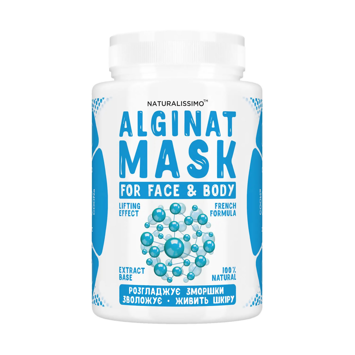 Альгінатна маска для обличчя та тіла Naturalissimo Alginat Mask, 200 г