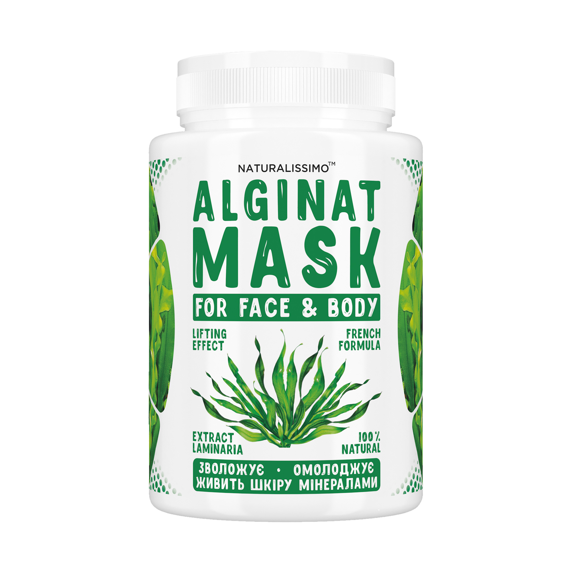 Альгінатна маска для обличчя та тіла Naturalissimo Alginat Mask з ламінарією, 200 г
