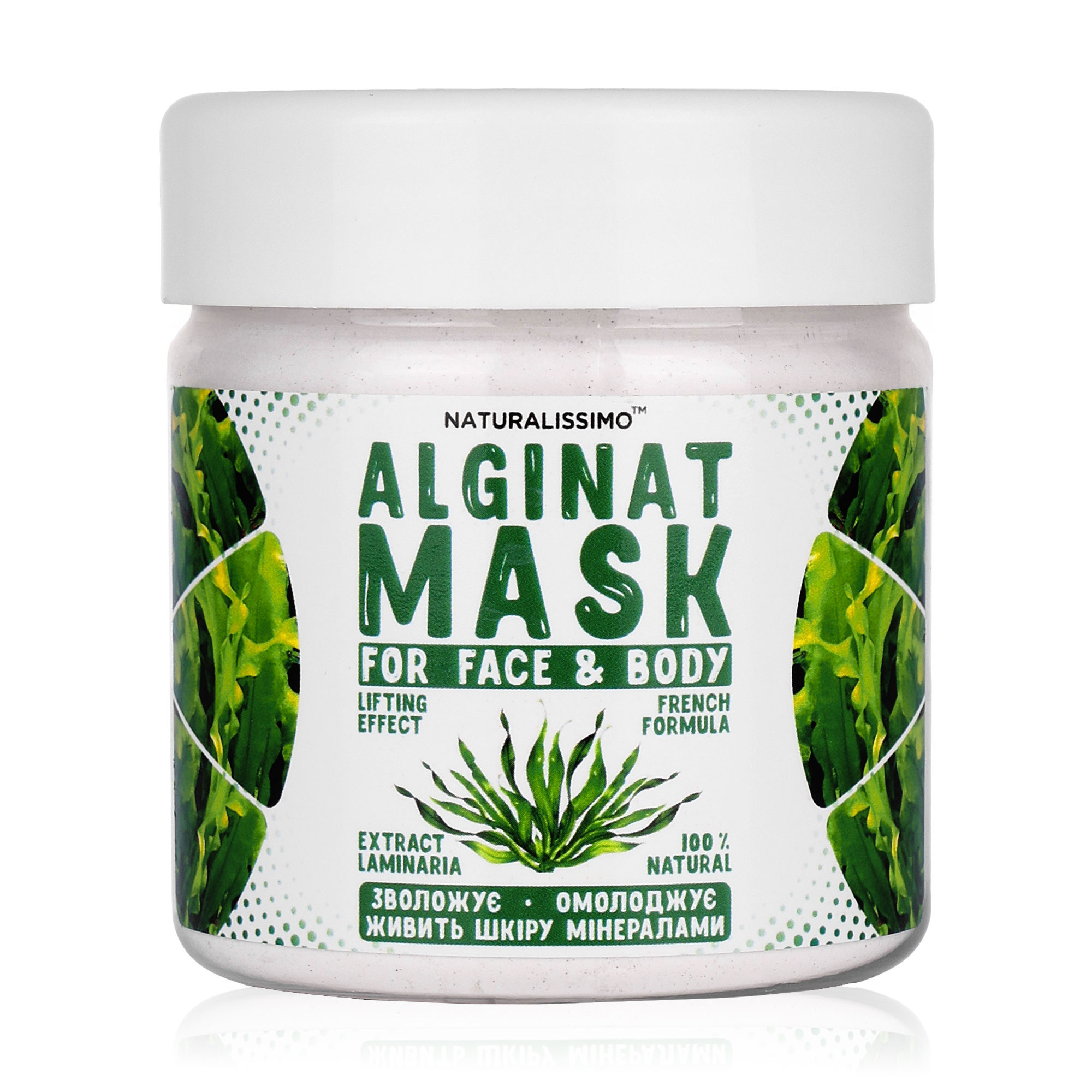 Альгінатна маска для обличчя та тіла Naturalissimo Alginat Mask з ламінарією, 50 г