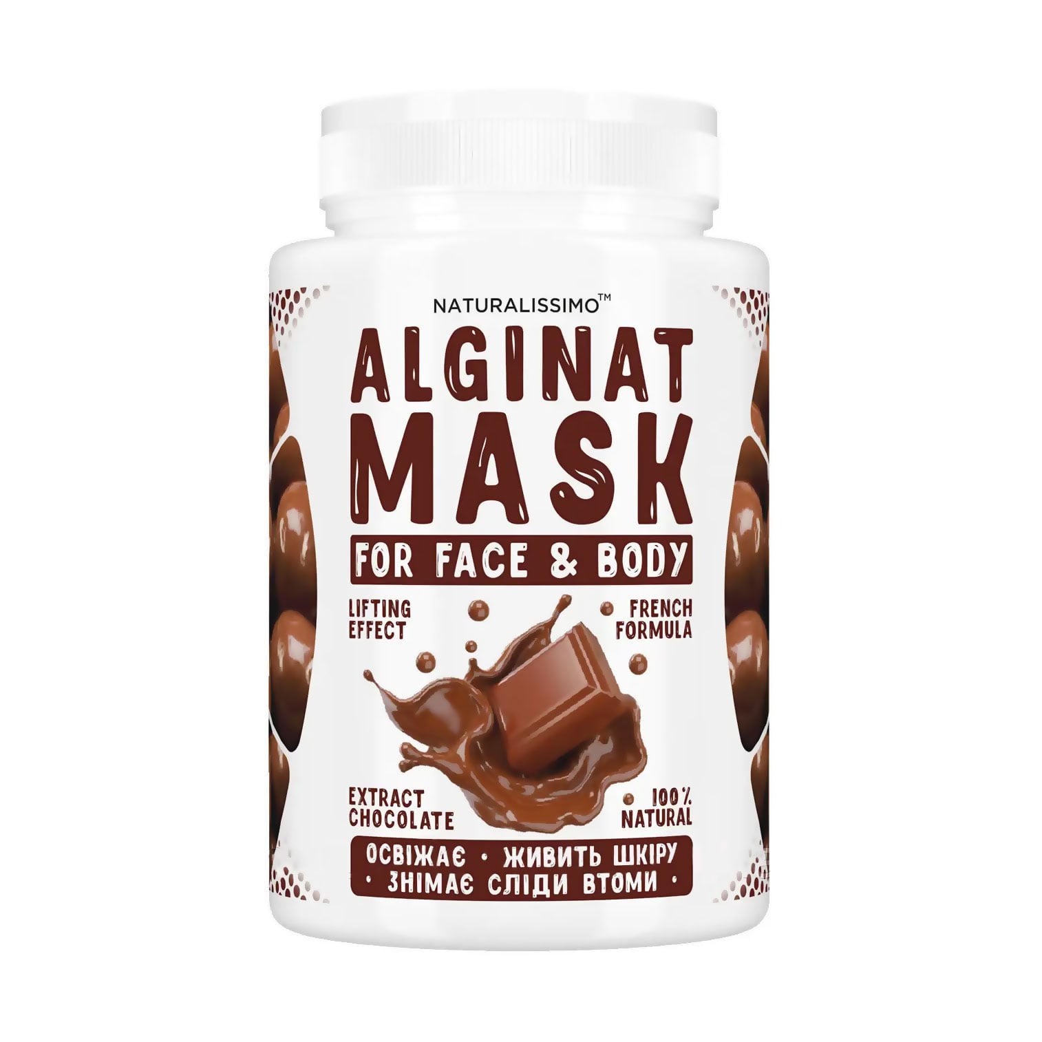 Альгінатна маска для обличчя та тіла Naturalissimo Alginat Mask з шоколадом, 200 г