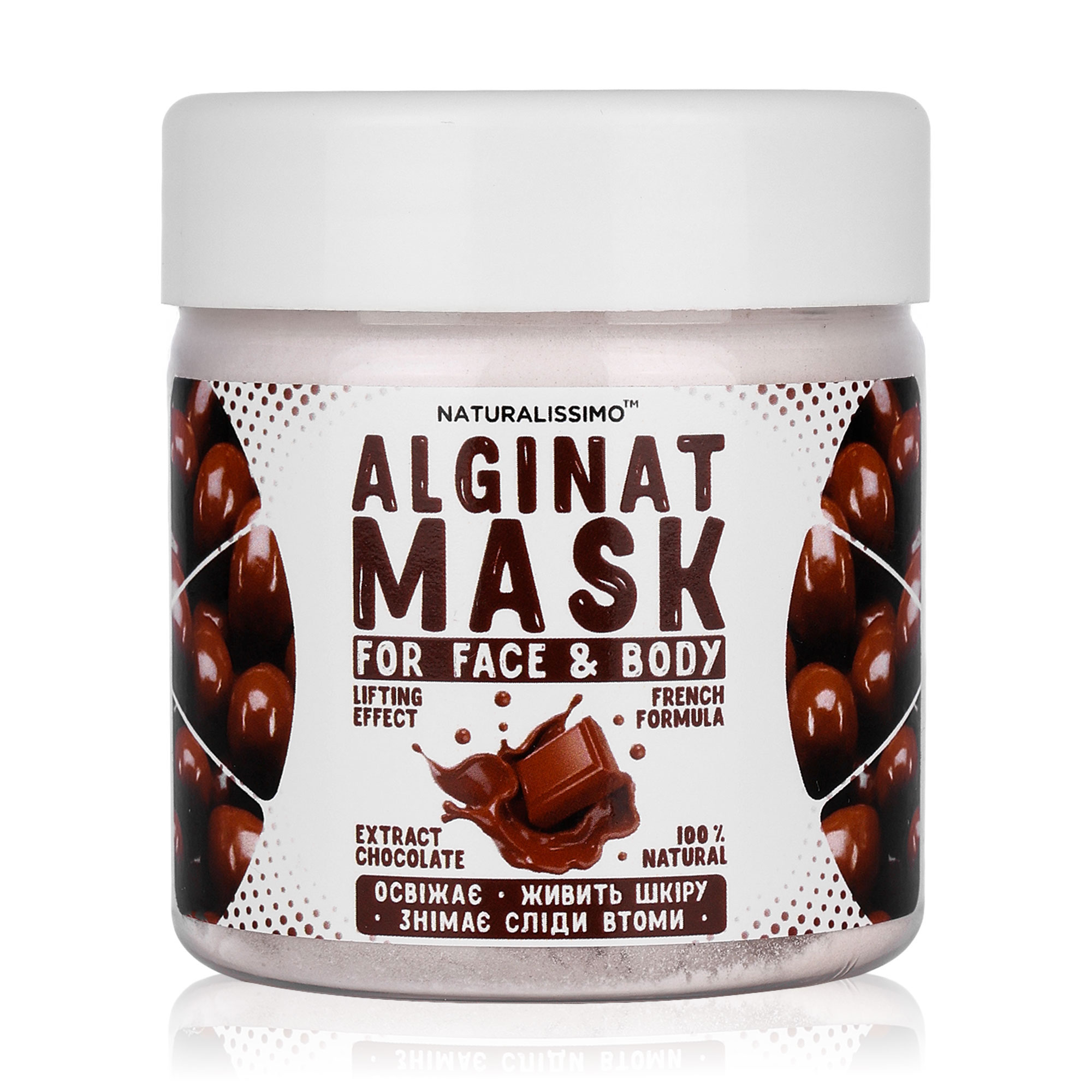 Альгінатна маска для обличчя та тіла Naturalissimo Alginat Mask з шоколадом, 50 г