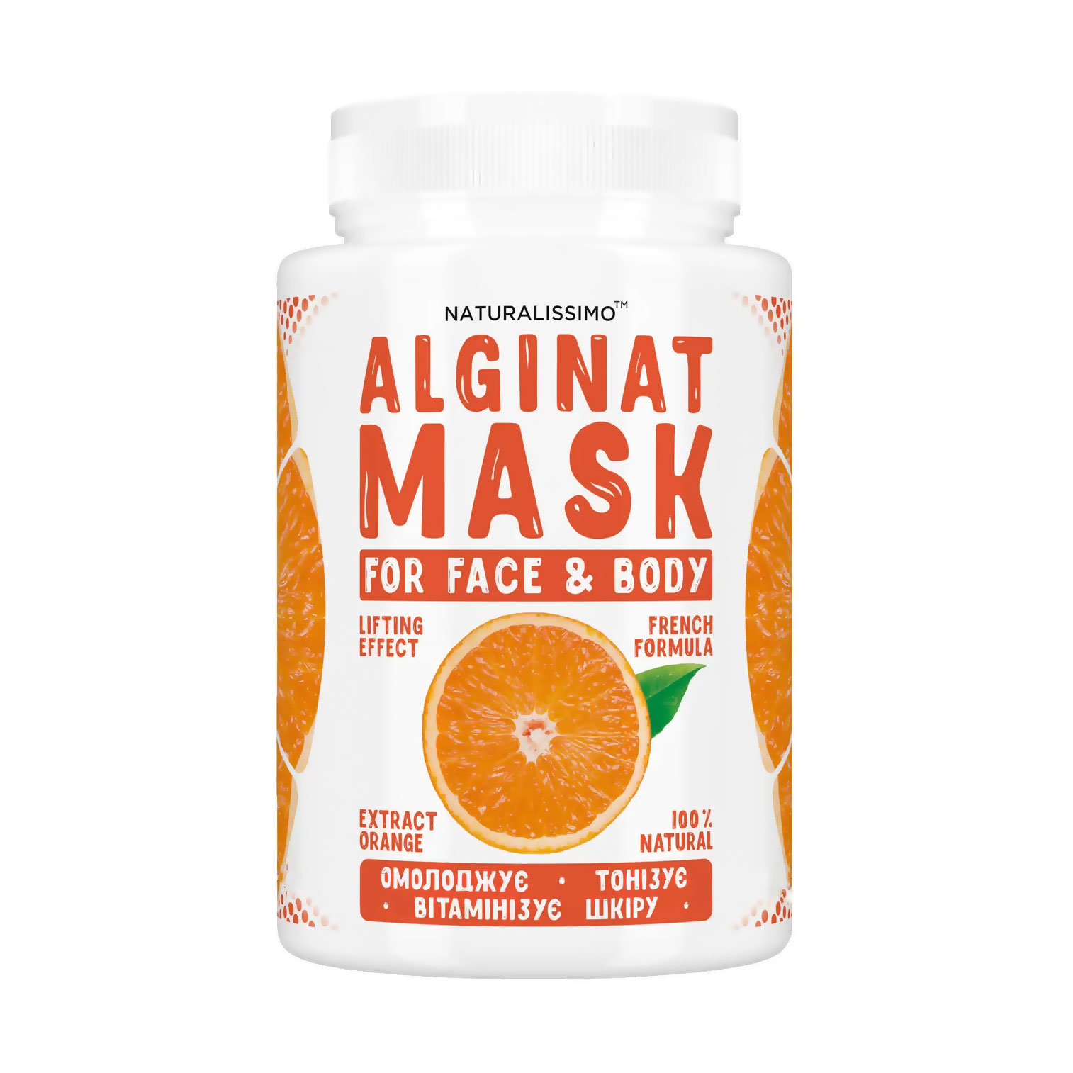 Альгінатна маска для обличчя та тіла Naturalissimo Alginat Mask з апельсином, 200 г