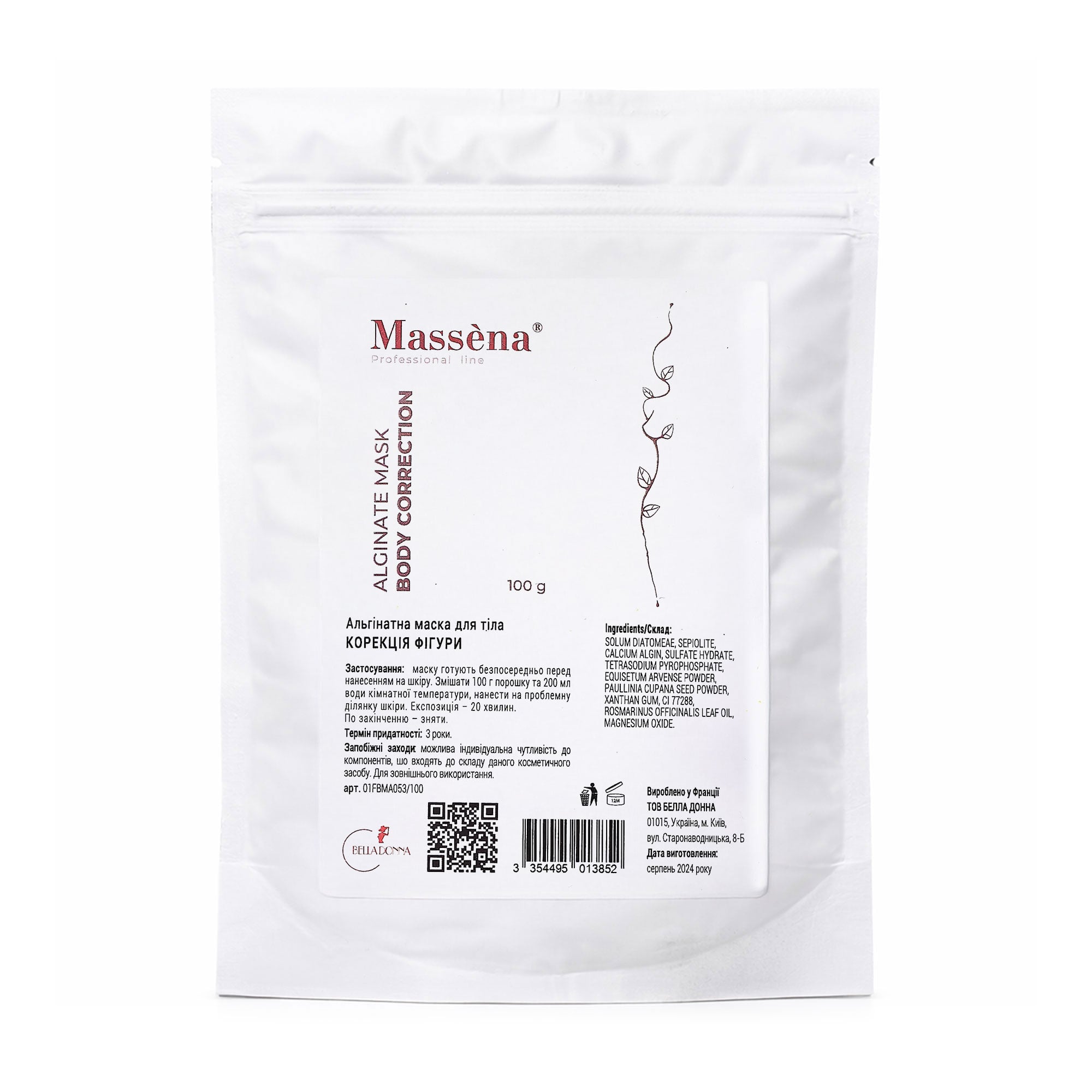 Альгінатна маска для тіла Massena Alginate Mask Body Correction, 100 г