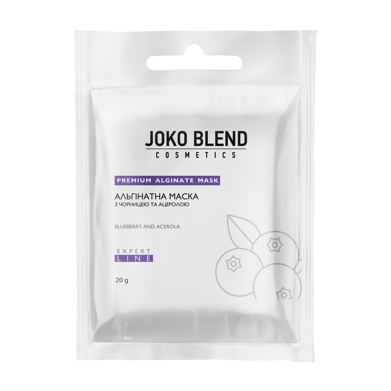 Альгінатна маска Joko Blend з чорницею і ацеролою, 20 г
