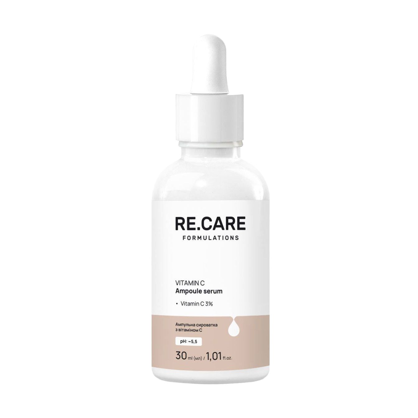 Ампульна сироватка для обличчя Re.Care Vitamin C Ampoule Serum з вітаміном С, 30 мл