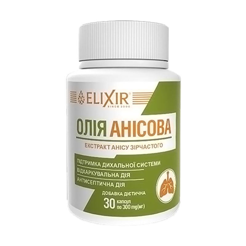 Анісова олія Еліксір Anise Oil 300 мг, 30 гелевих капсул