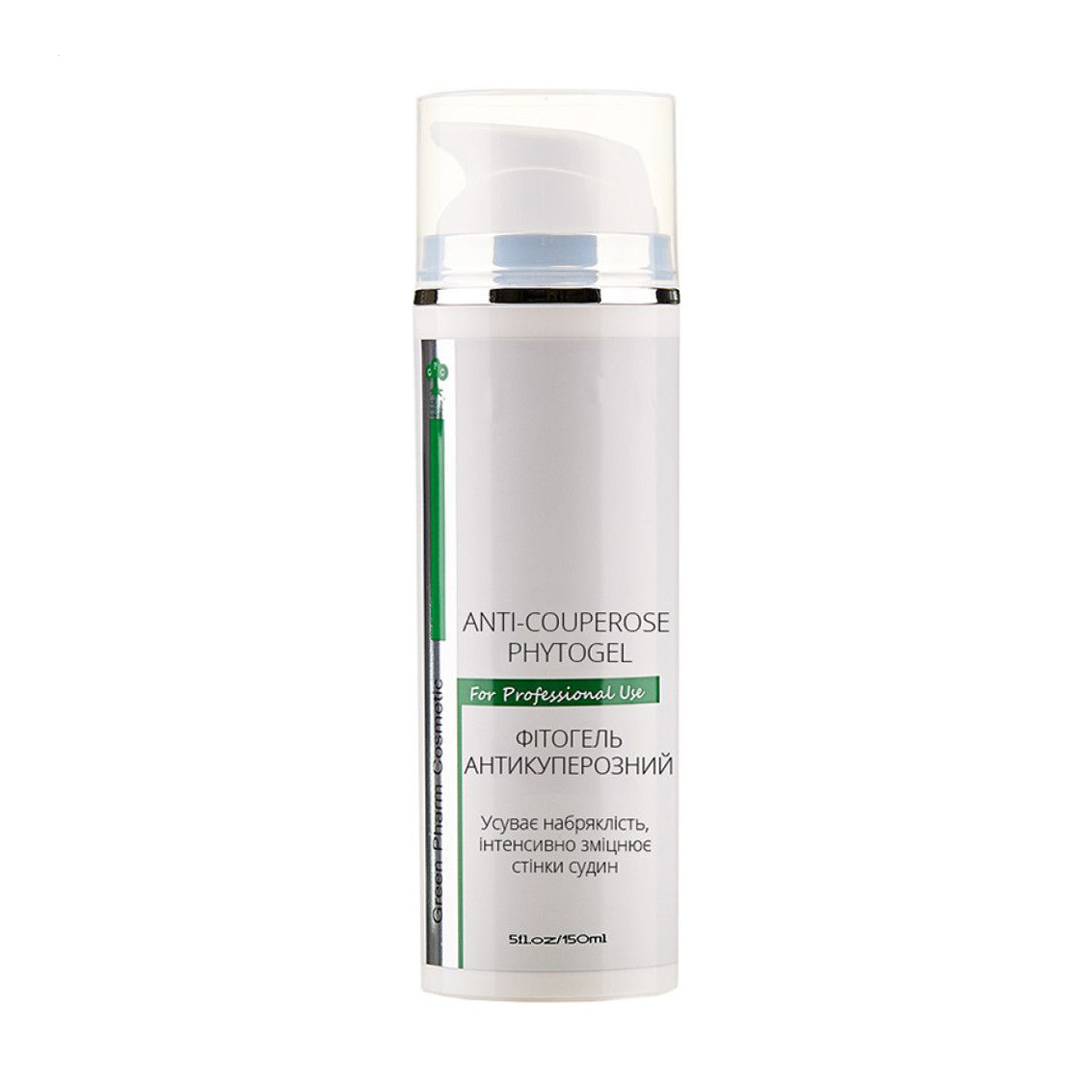 Антикуперозний фітогель для обличчя Green Pharm Cosmetic Anti-Couperose Phytogel pH 5.5, 150 мл