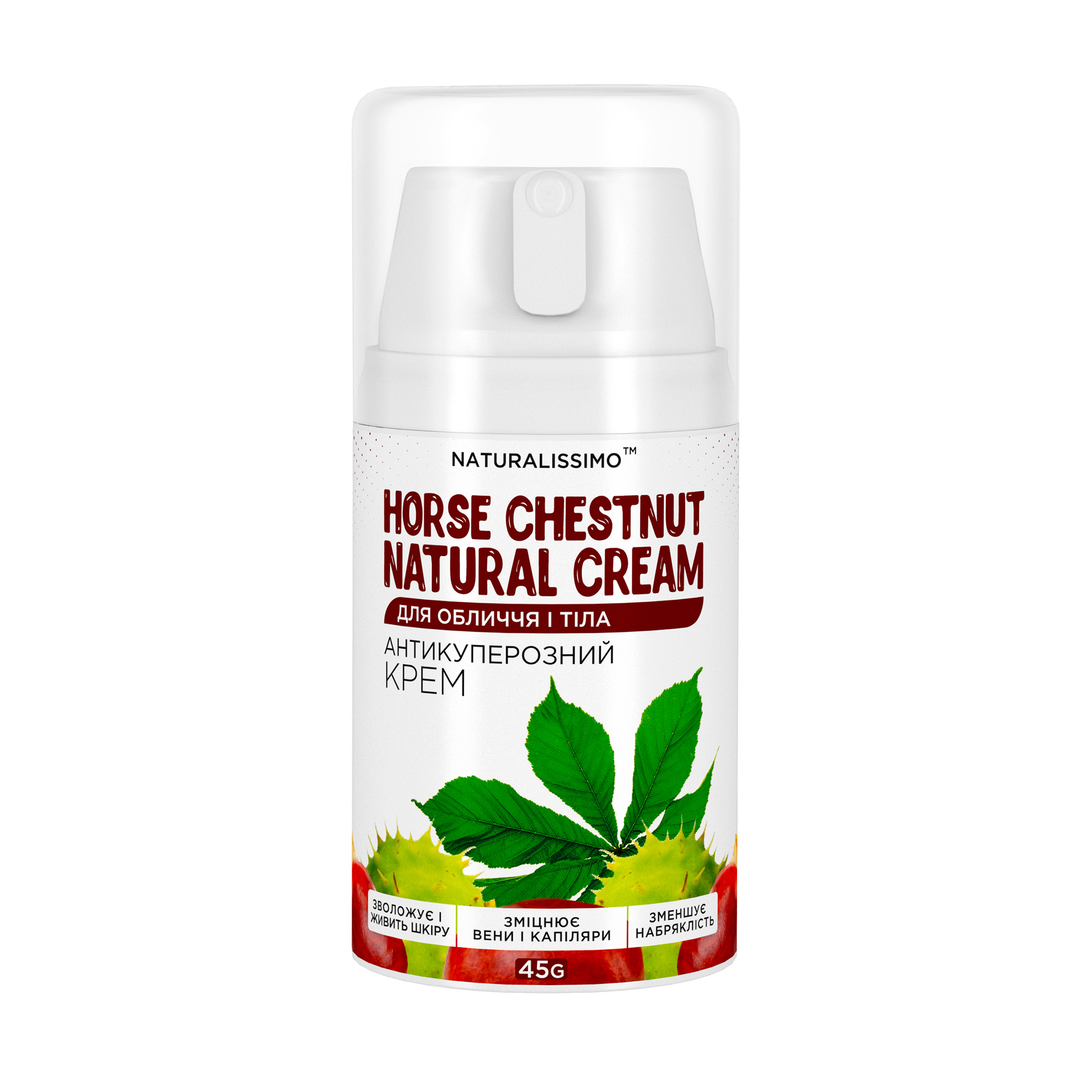 Антикуперозний крем для обличчя та тіла Naturalissimo Horse Chestnut Natural Cream, 45 г