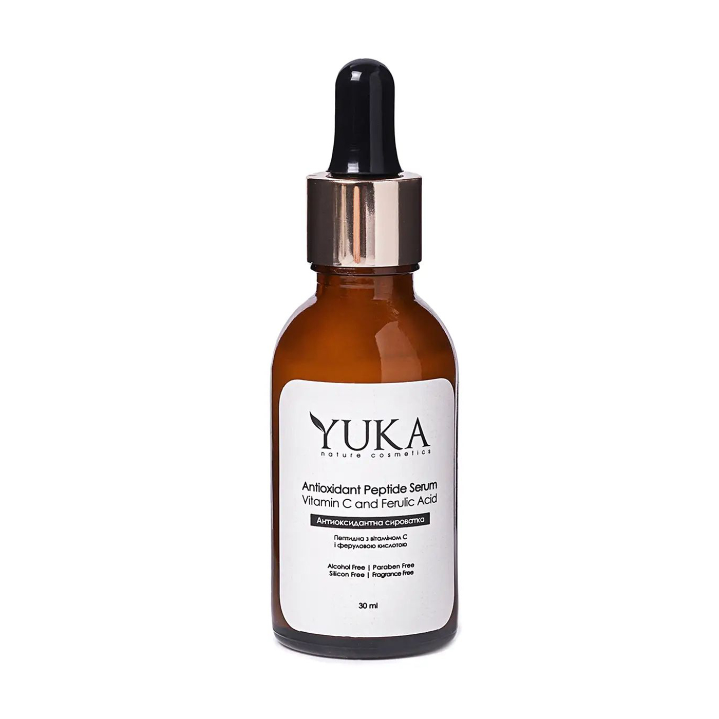 Антиоксидантна пептидна сироватка для обличчя Yuka Antioxidant Peptide Serum з вітаміном С та феруловою кислотою, 30 мл