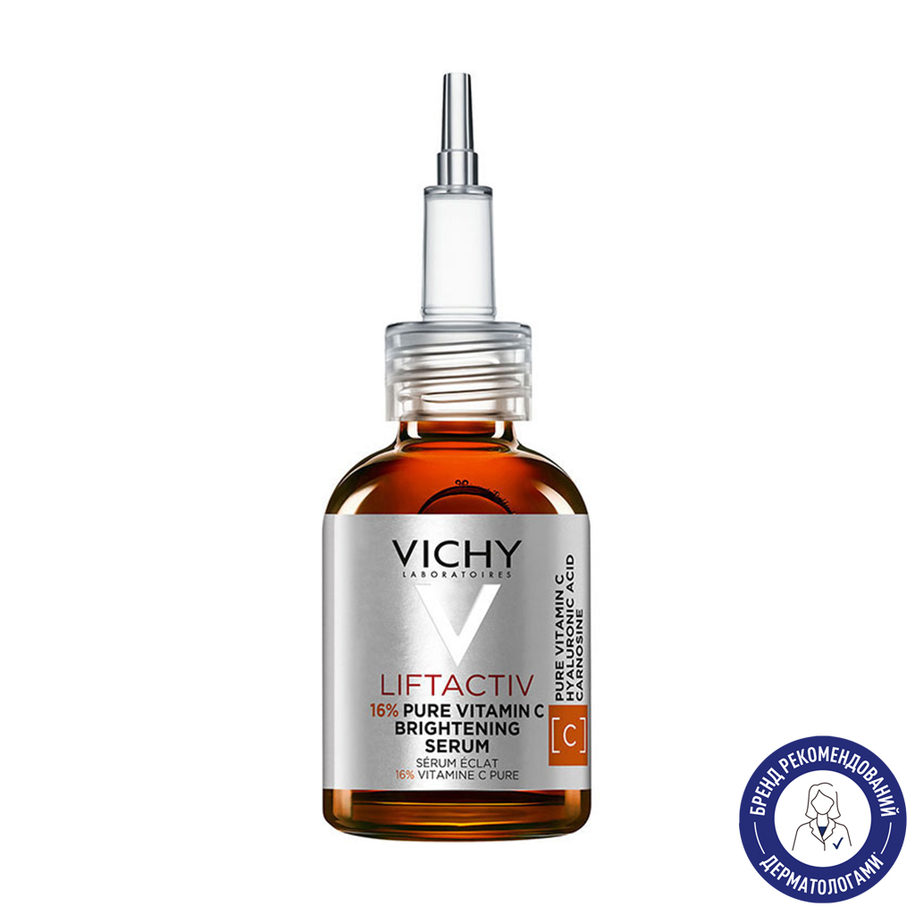 Антиоксидантна сироватка Vichy Liftactiv Brightening Serum для освітлення тону шкіри та розгладжування ліній зневоднення, з вітаміном C 16%, 20 мл