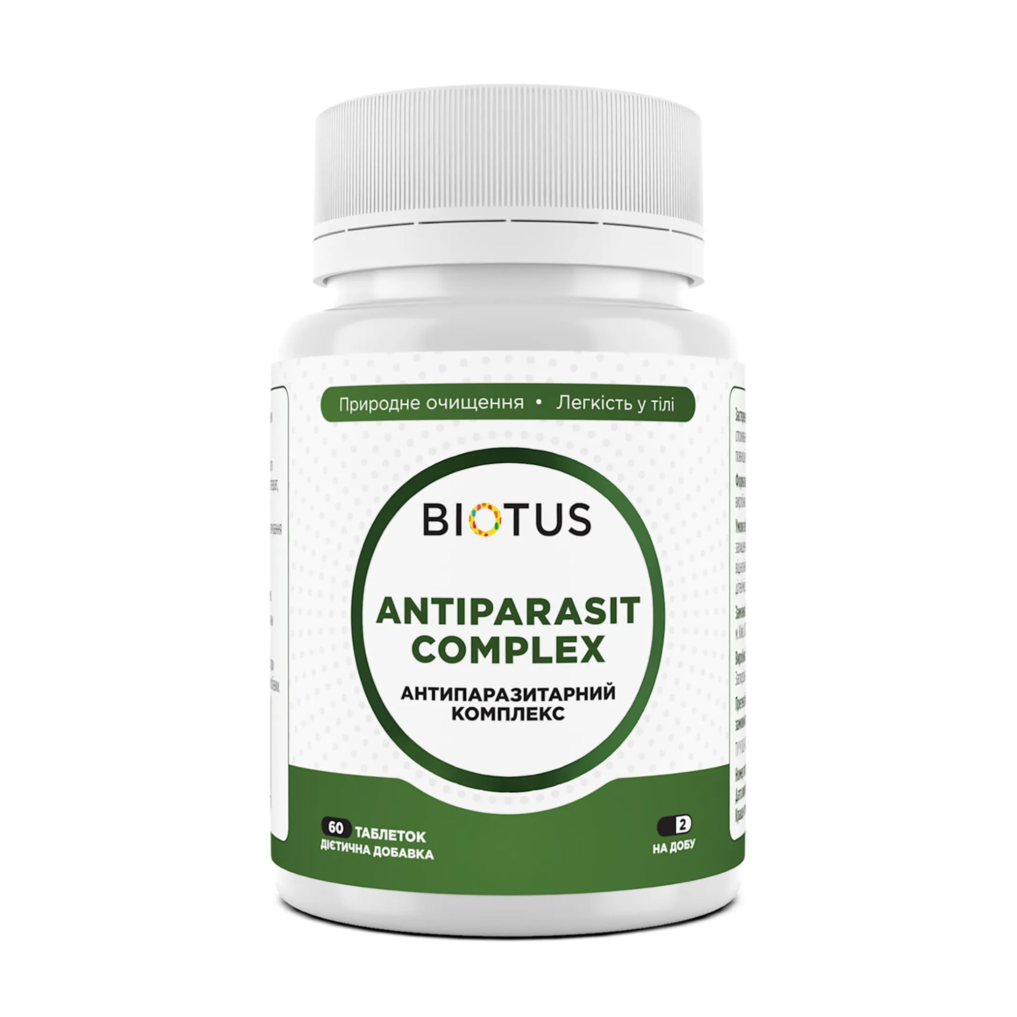 Антипаразитний комплекс Biotus Antiparasit Compleх, 60 таблеток