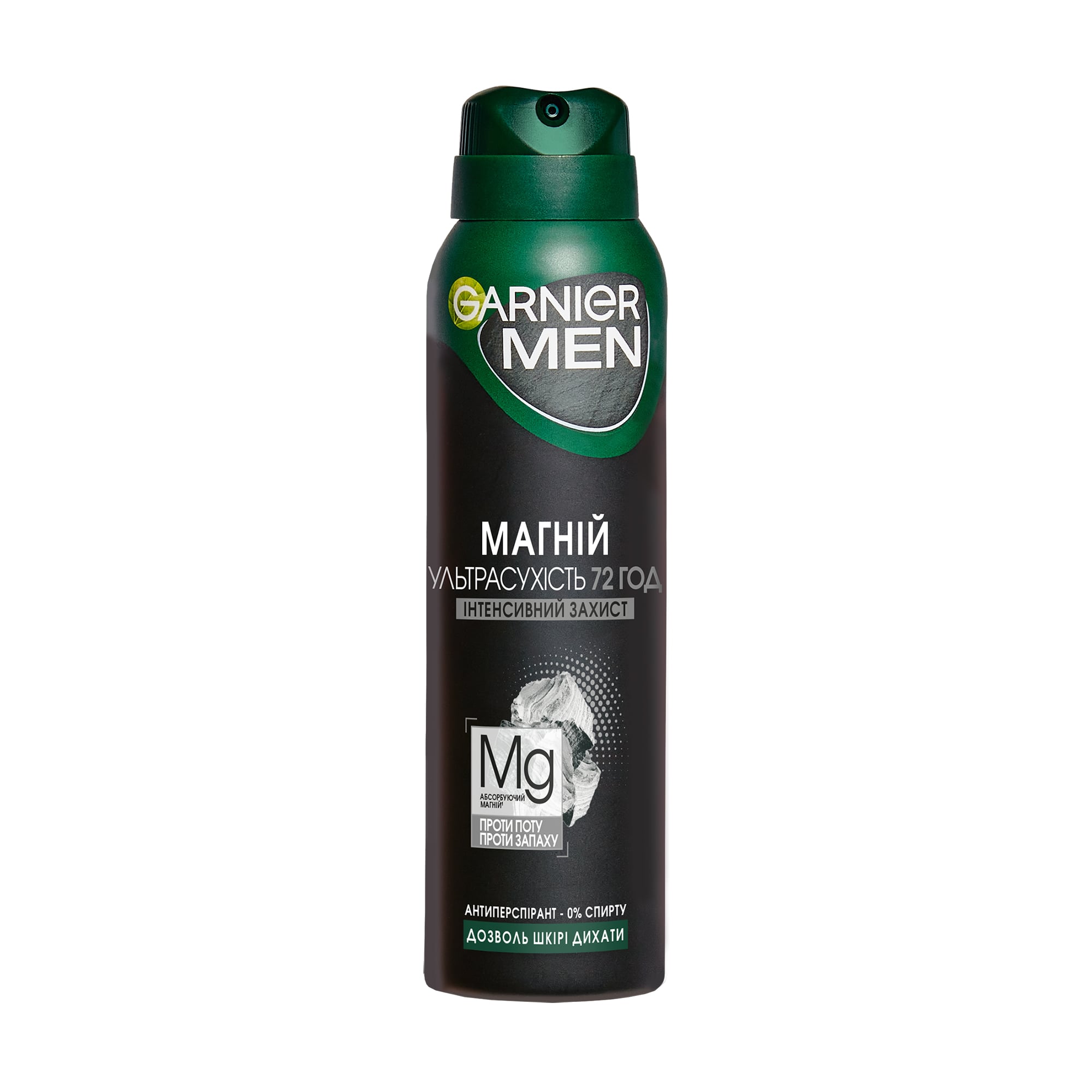Антиперспірант-спрей Garnier Men Mineral Магній Ультрасухість, чоловічий, 150 мл