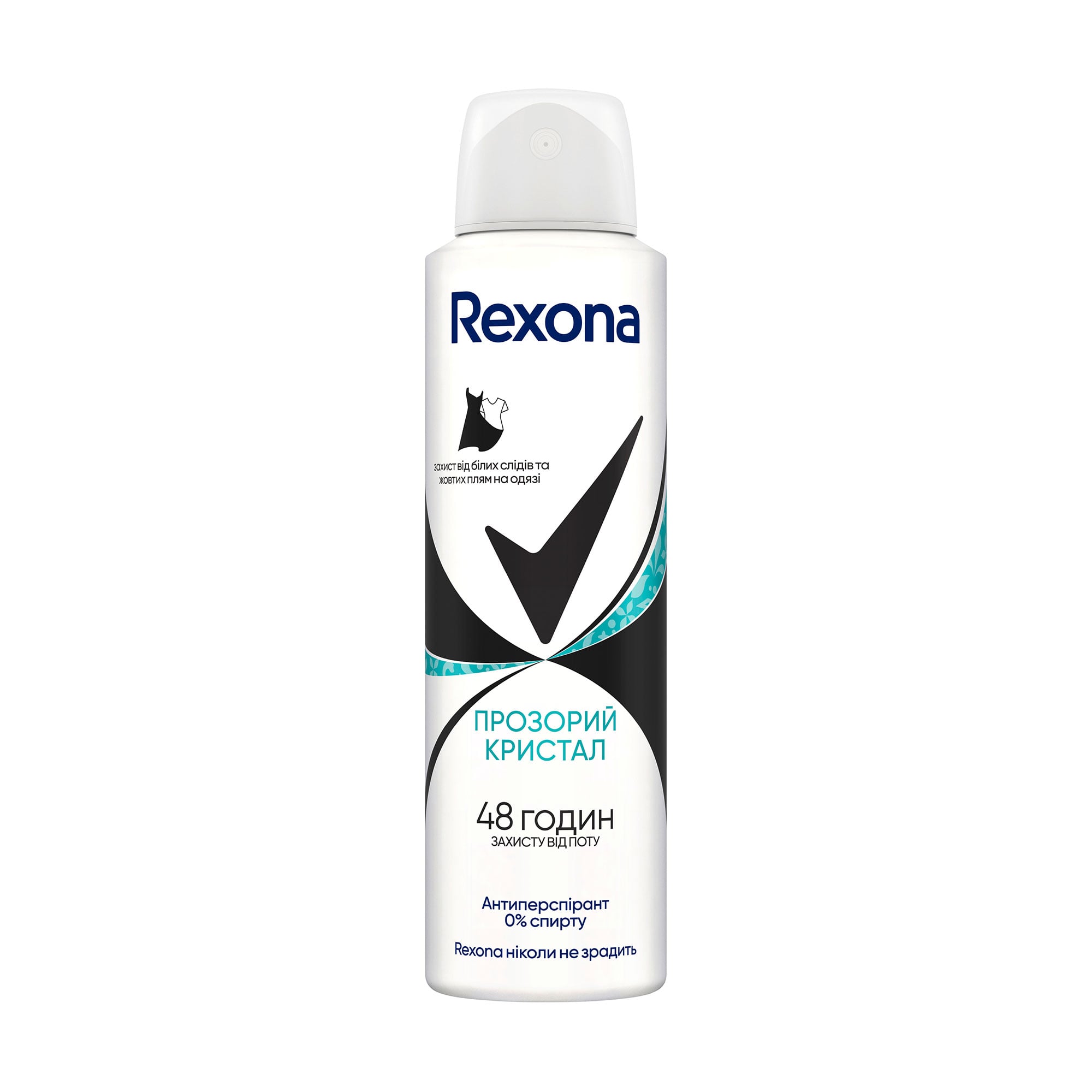 Антиперспірант-спрей Rexona Прозорий кристал, жіночий, 150 мл