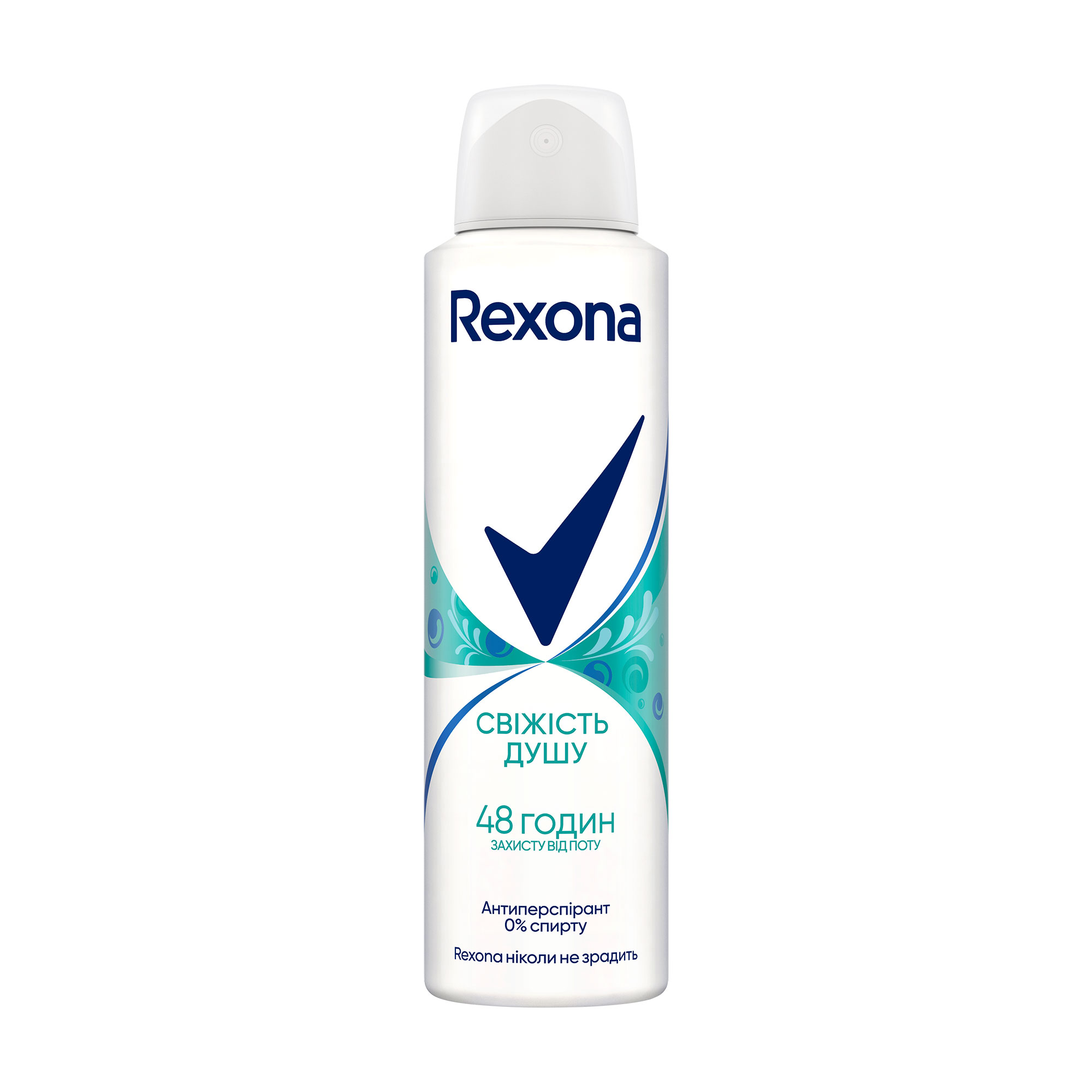 Антиперспірант-спрей Rexona Свіжість душу, 48H, жіночий, 150 мл