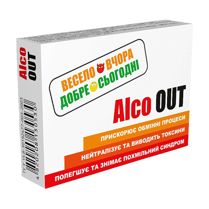 Антипохмільний комплекс Alco OUT, 10 капсул