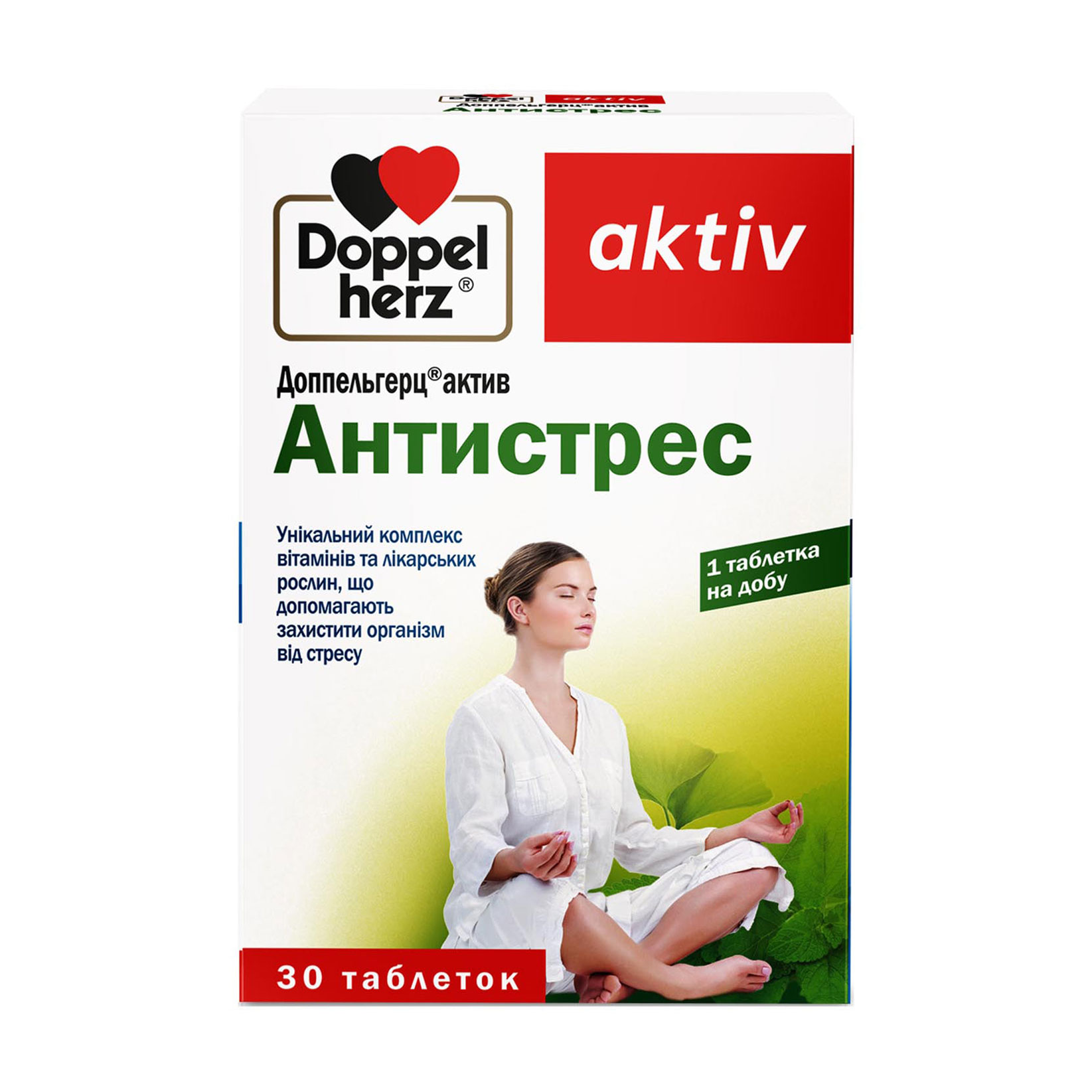 Антистрес Doppel Herz Aktiv, 30 таблеток