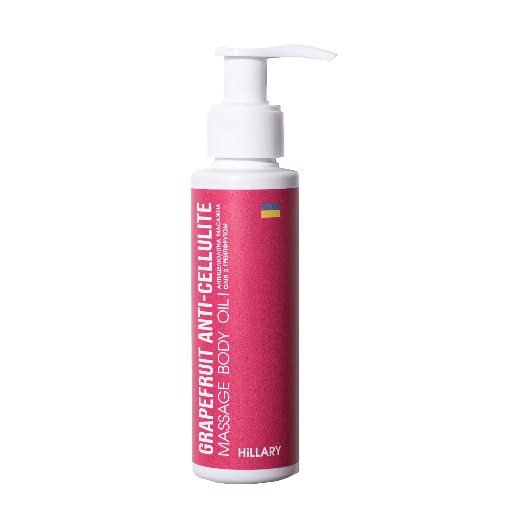 Антицелюлітна масажна олія для тіла Hillary Massage Oil Body Grapefruit, 100 мл