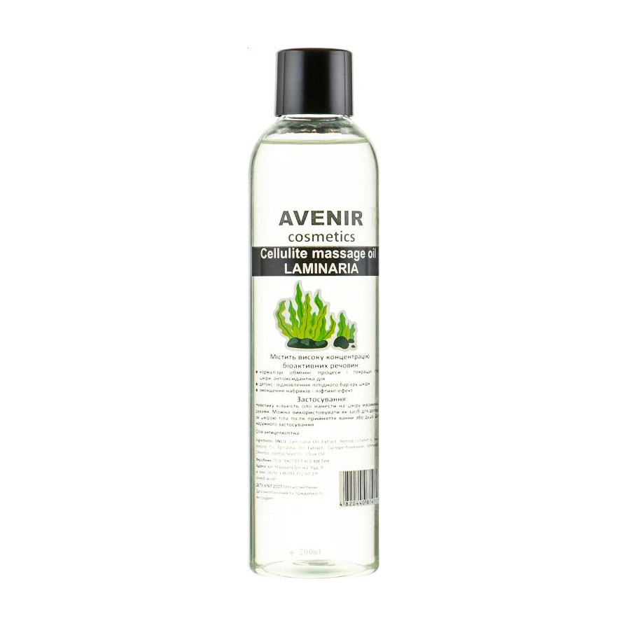 Антицелюлітна олія для тіла Avenir Cosmetics Laminaria Cellulite Massage Oil, 200 мл