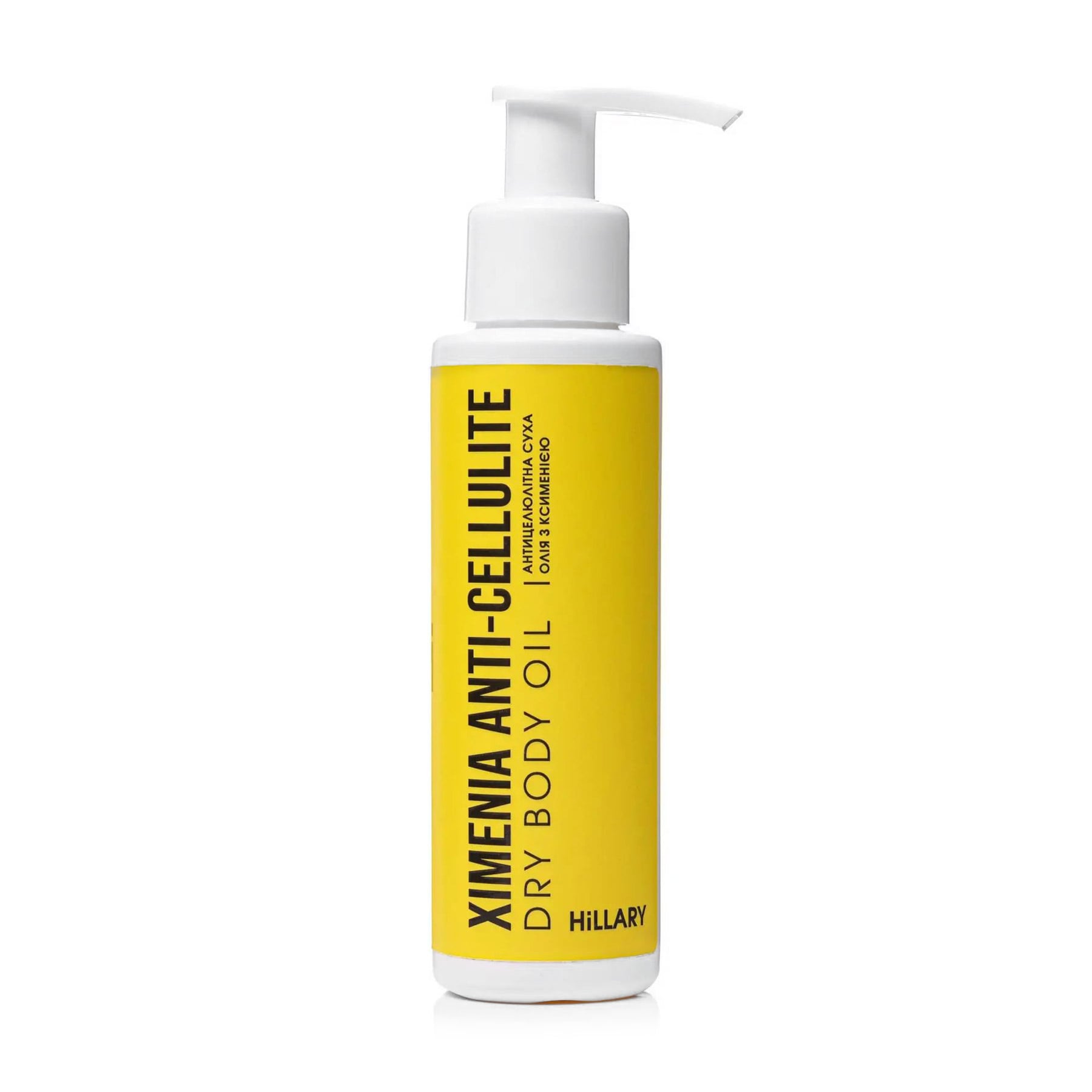 Антицелюлітна суха олія для тіла Hillary Хimenia Anti-cellulite Dry Body Oil з ксименією, 100 мл