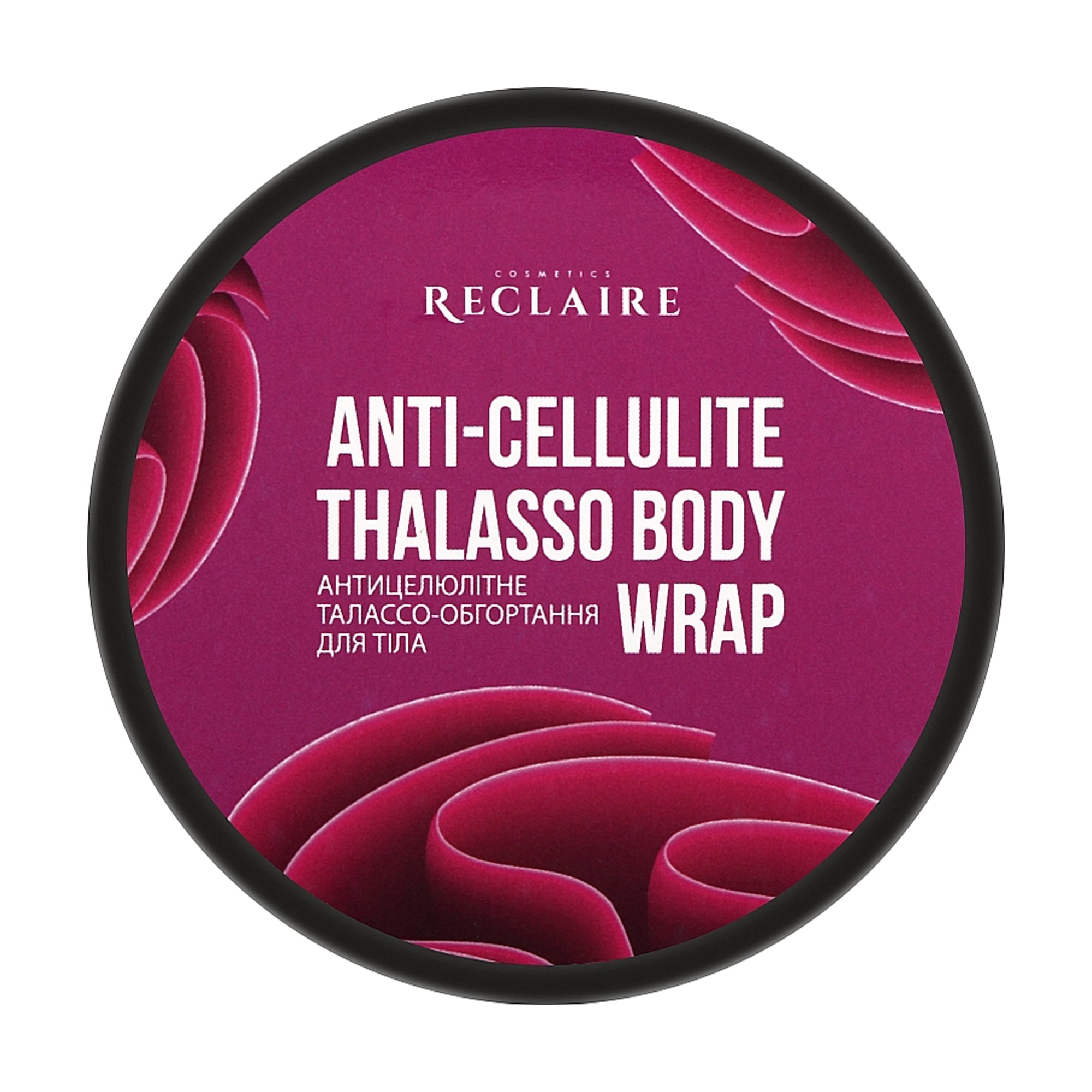 Антицелюлітне Талассо-обгортання для тіла Reclaire Anti-Cellulite Thalasso Body Wrap, 200 мл