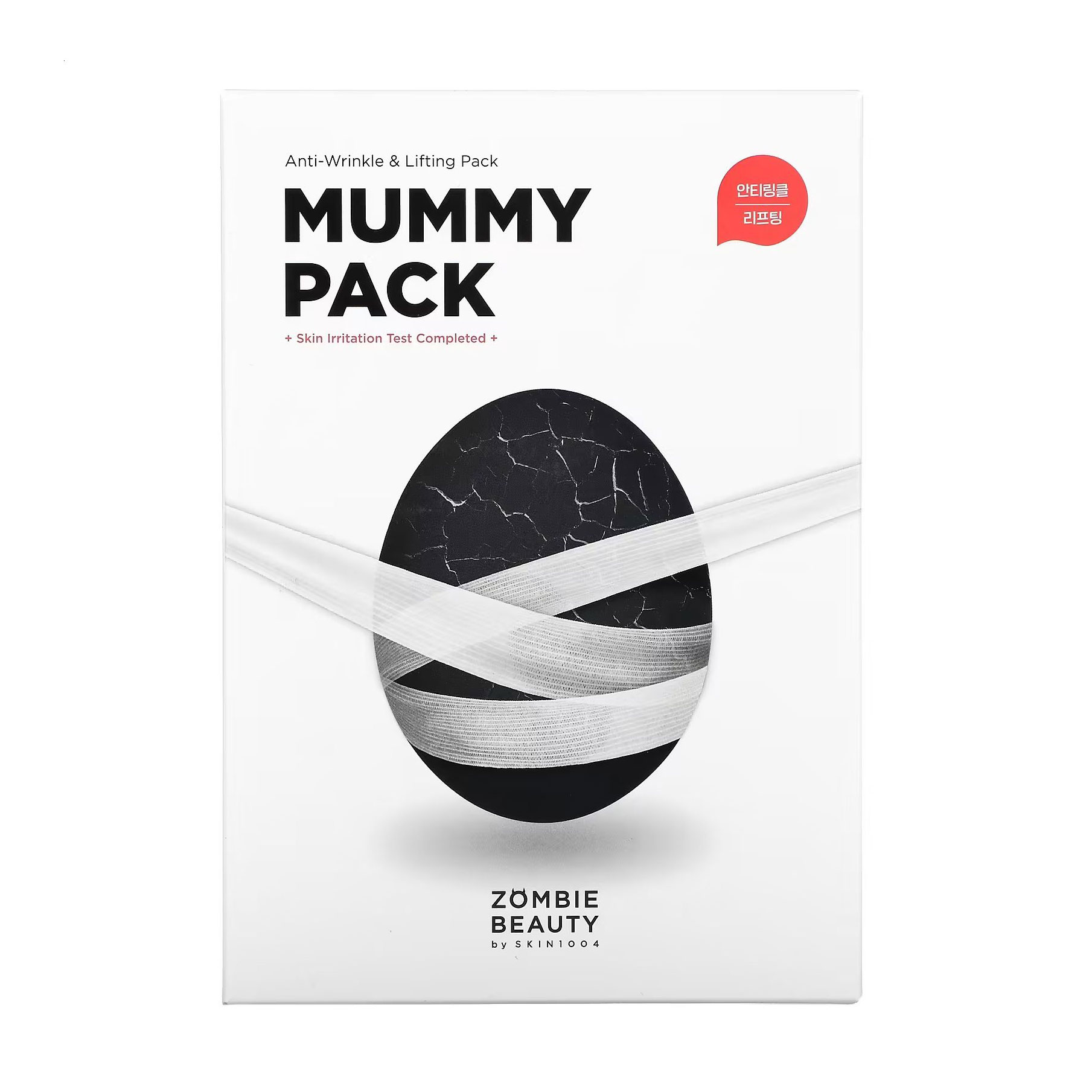 Антивікова ліфтинг-маска для обличчя Skin1004 Zombie Beauty Mummy Pack з чорним трюфелем, 8 шт