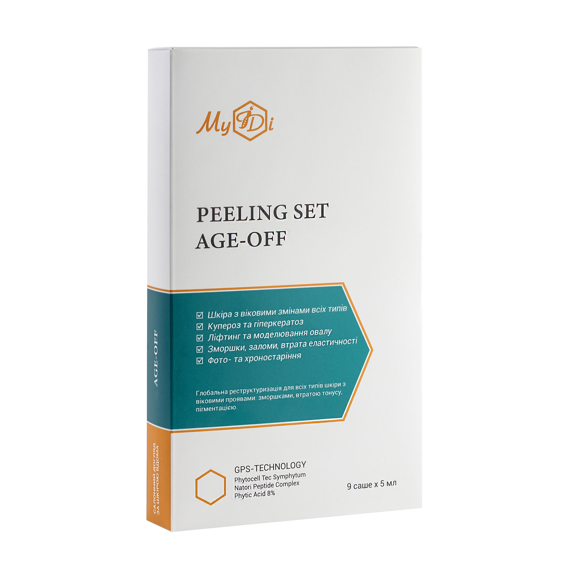 Антивіковий пілінговий набір для обличчя MyIDi Age-Off Peeling Set Сила пептидів (пілінг, 3*5 мл + сироватка, 3*5 мл + маска, 3*5 мл)