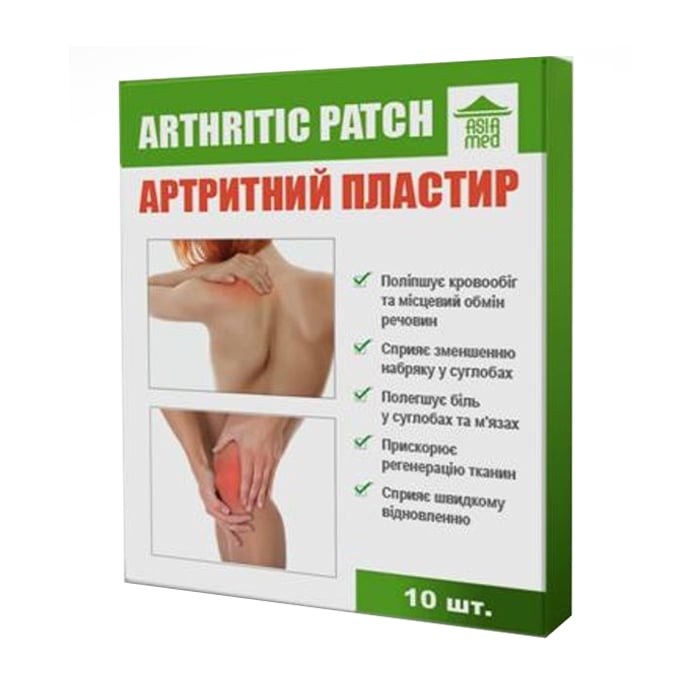 Артритний пластир Asia Med Arthritic Patch, 10 шт