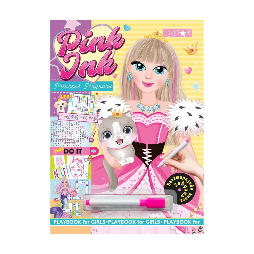 Багаторазова книга завдань для дівчаток Апельсин Pink Ink Princess Playbook із рожевим маркером, 14 сторінок (LS-04-02)