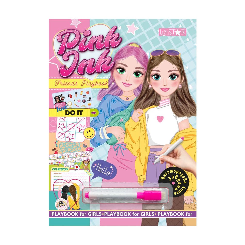 Багаторазова книга завдань для дівчаток Апельсин Pink Ink Friends Playbook із рожевим маркером, 14 сторінок (LS-04-03)