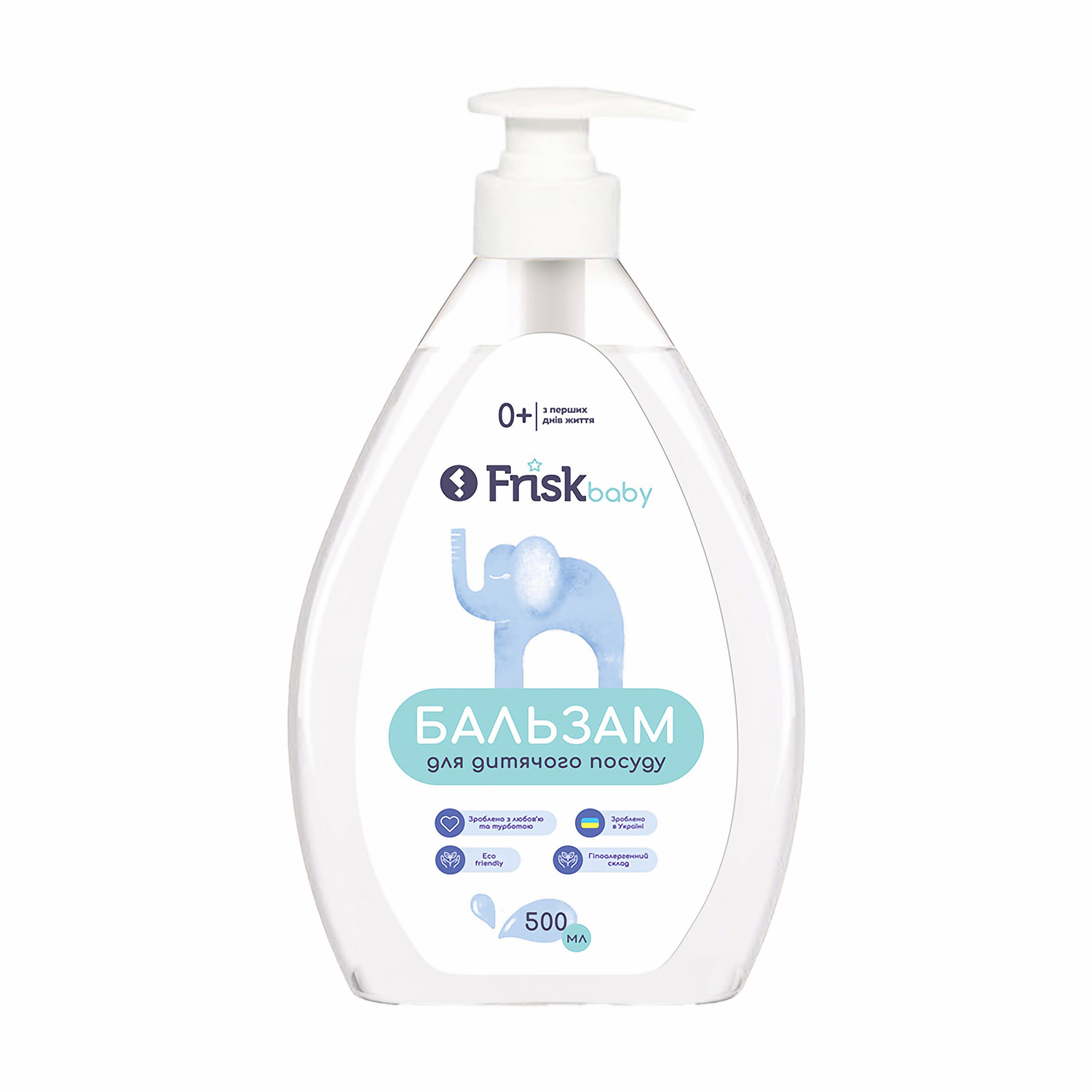 Бальзам для дитячого посуду Frisk Baby, 500 мл