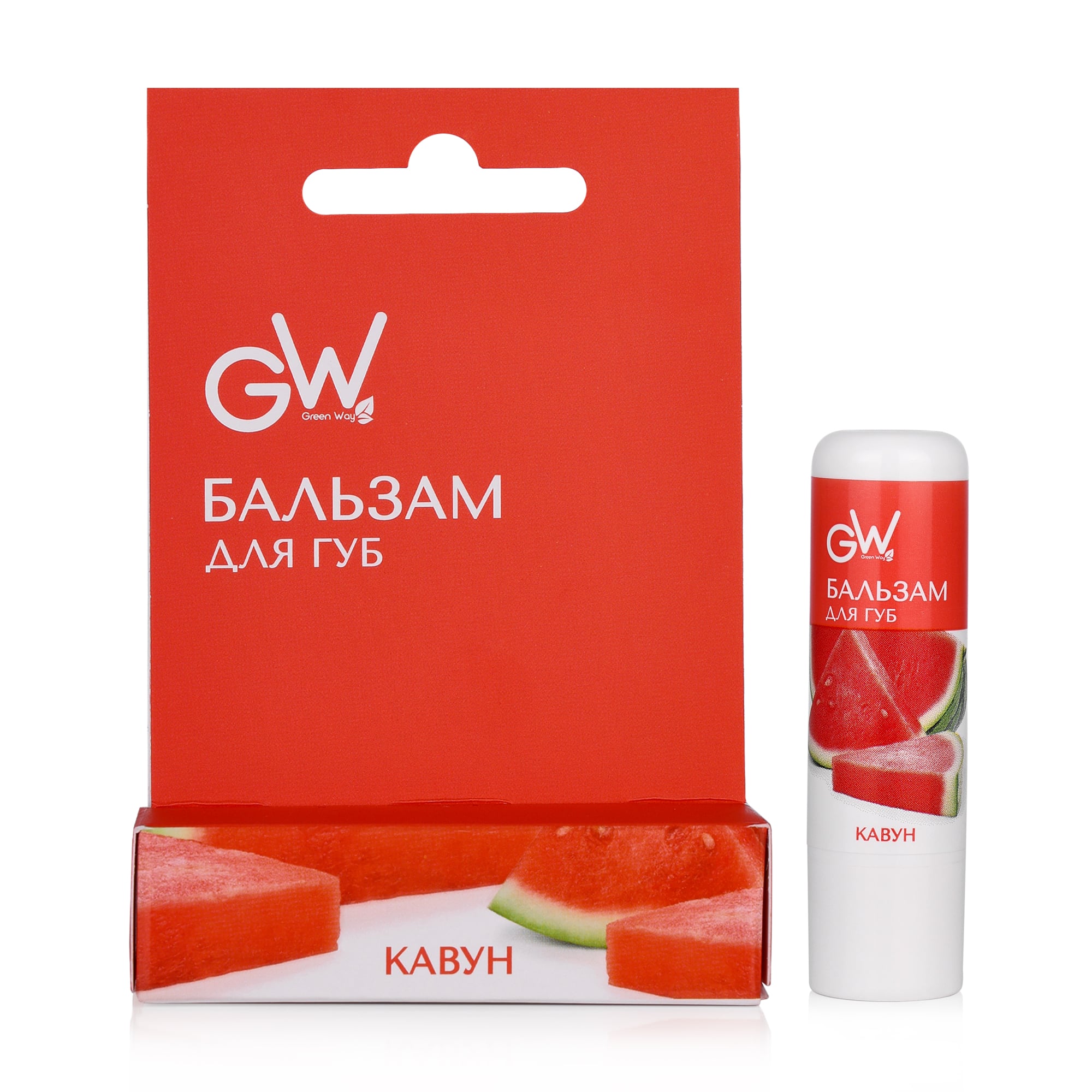 Бальзам для губ Green Way ФітоЛінія Кавун, 4.5 г