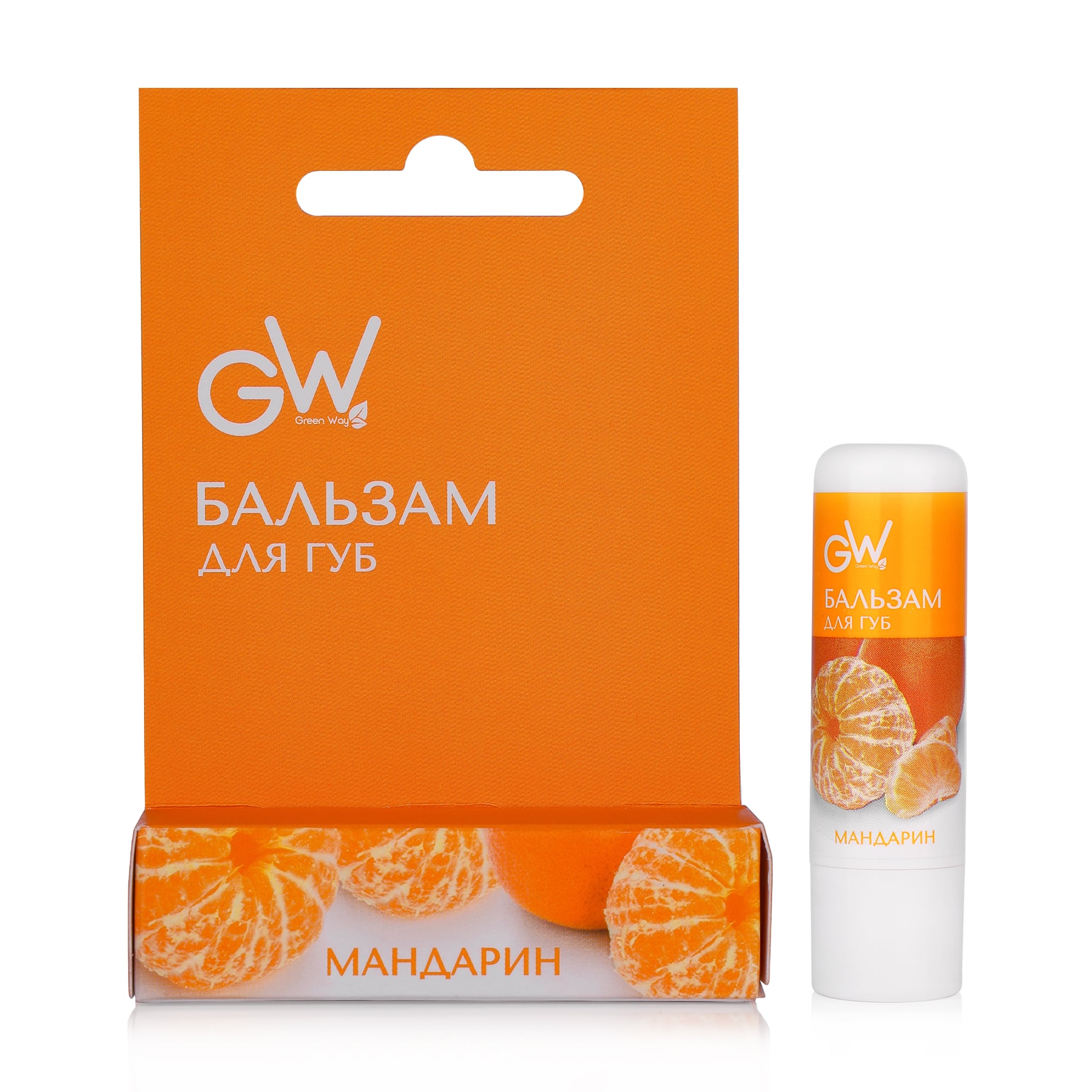 Бальзам для губ Green Way ФітоЛінія Мандарин, 4.5 г