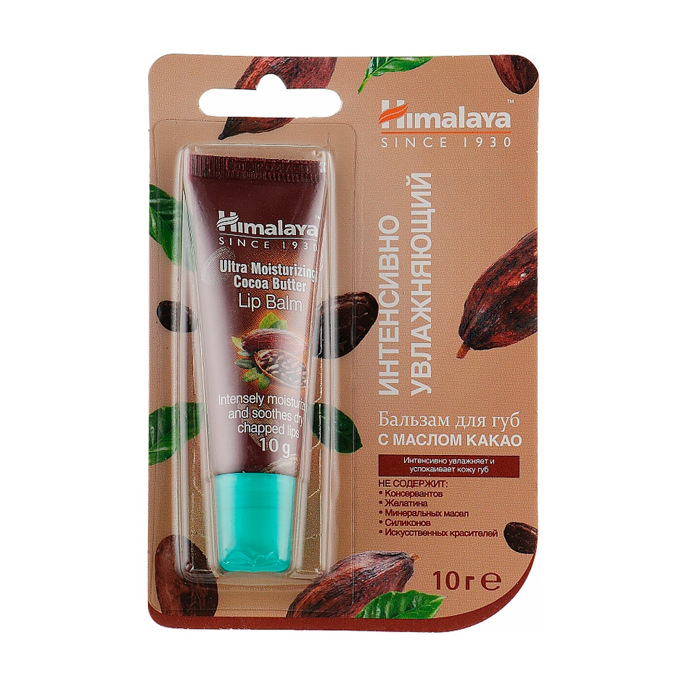Бальзам для губ Himalaya Herbals Rich Cocoa Butter Lip Balm з маслом какао, 10 г