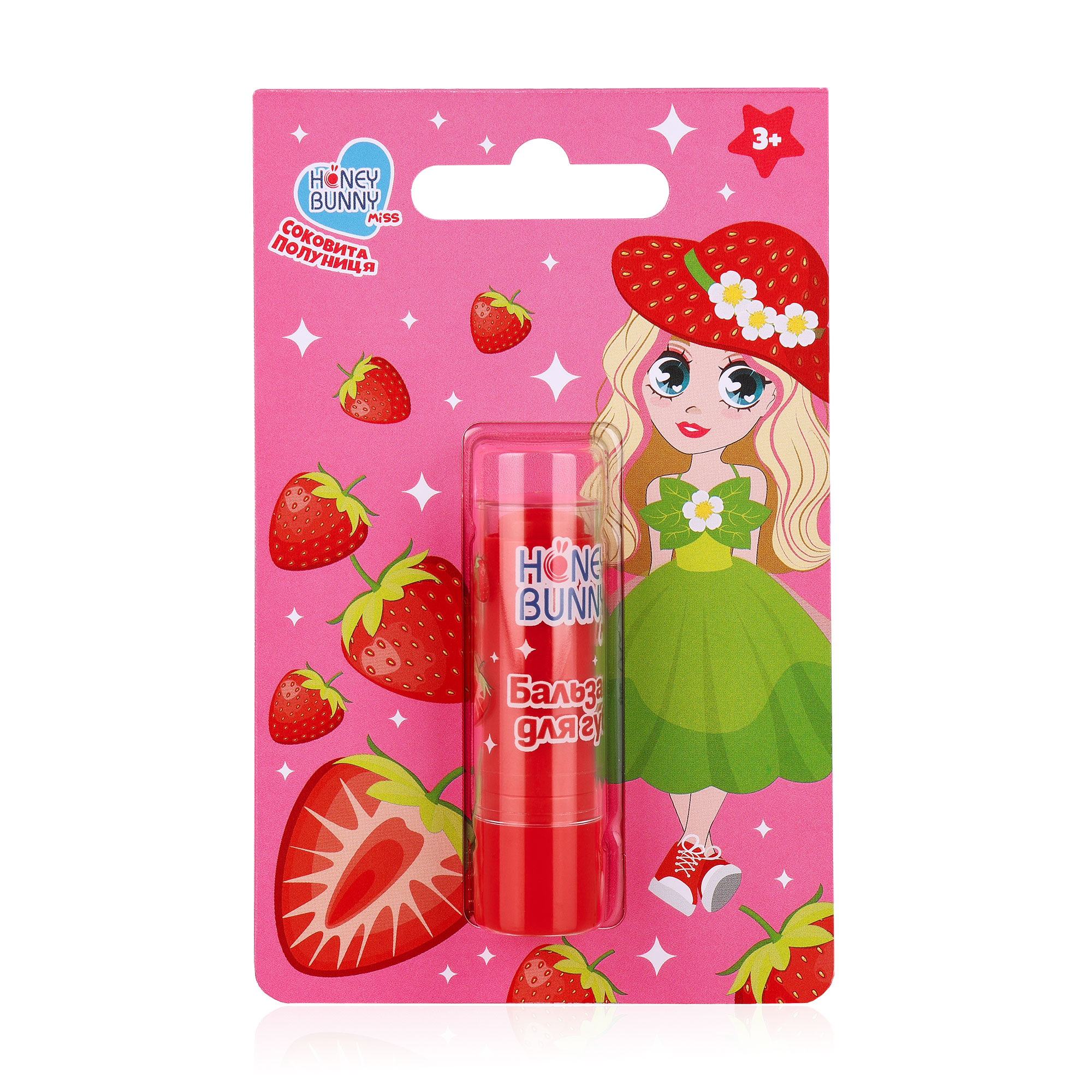 Бальзам для губ Honey Bunny Miss Соковита полуниця, 4.2 г