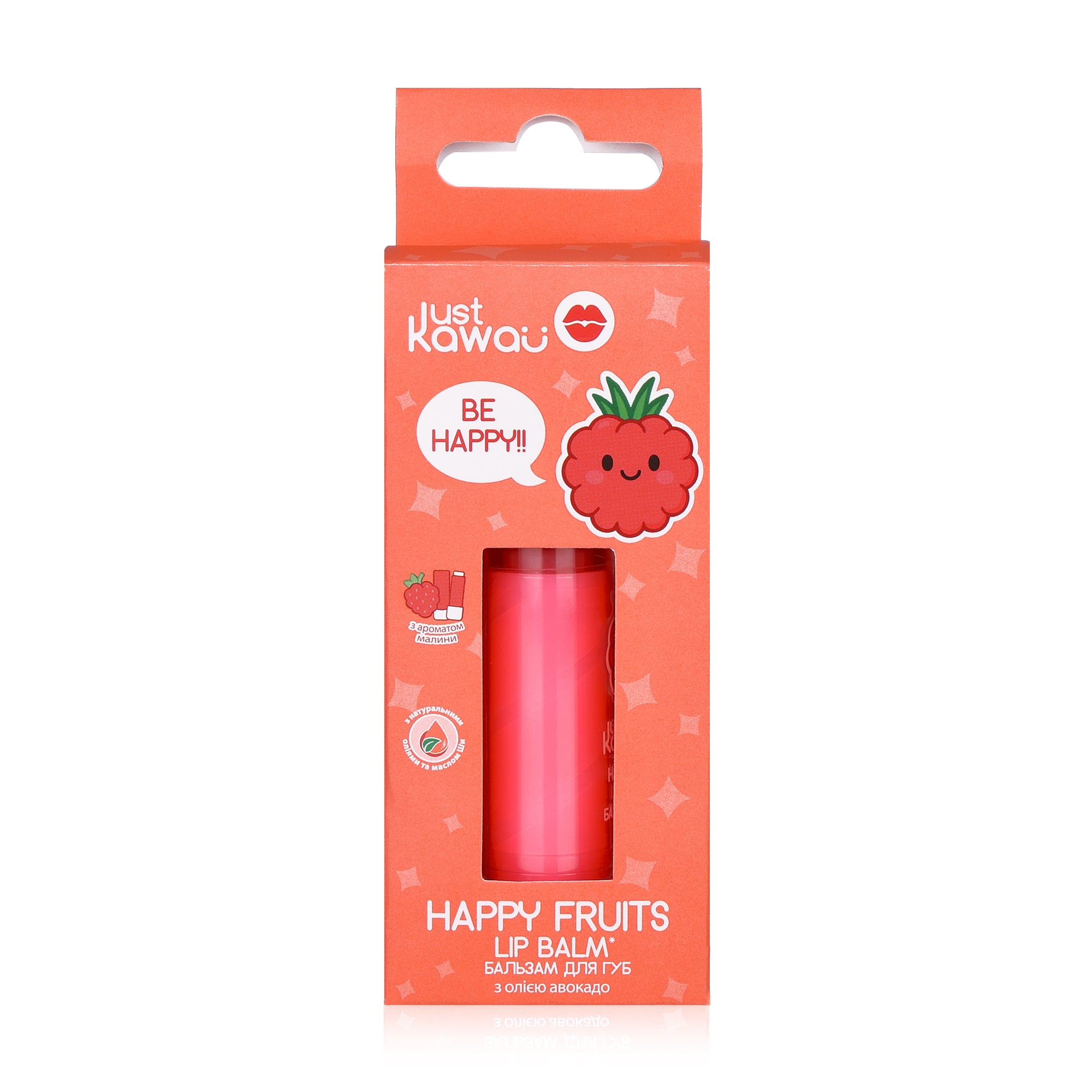 Бальзам для губ Just Kawaii Happy Fruits з ароматом малини, 4.5 г