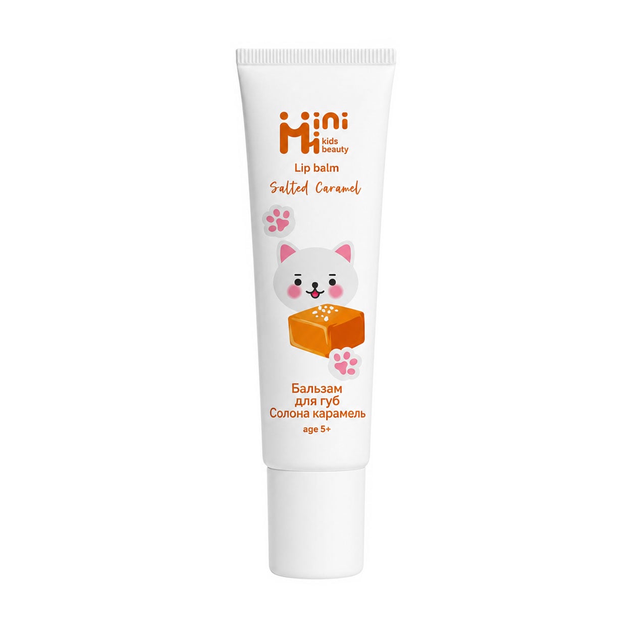 Бальзам для губ MiniMi Kids Beauty Lip Balm Солона карамель, від 5 років, 12 мл