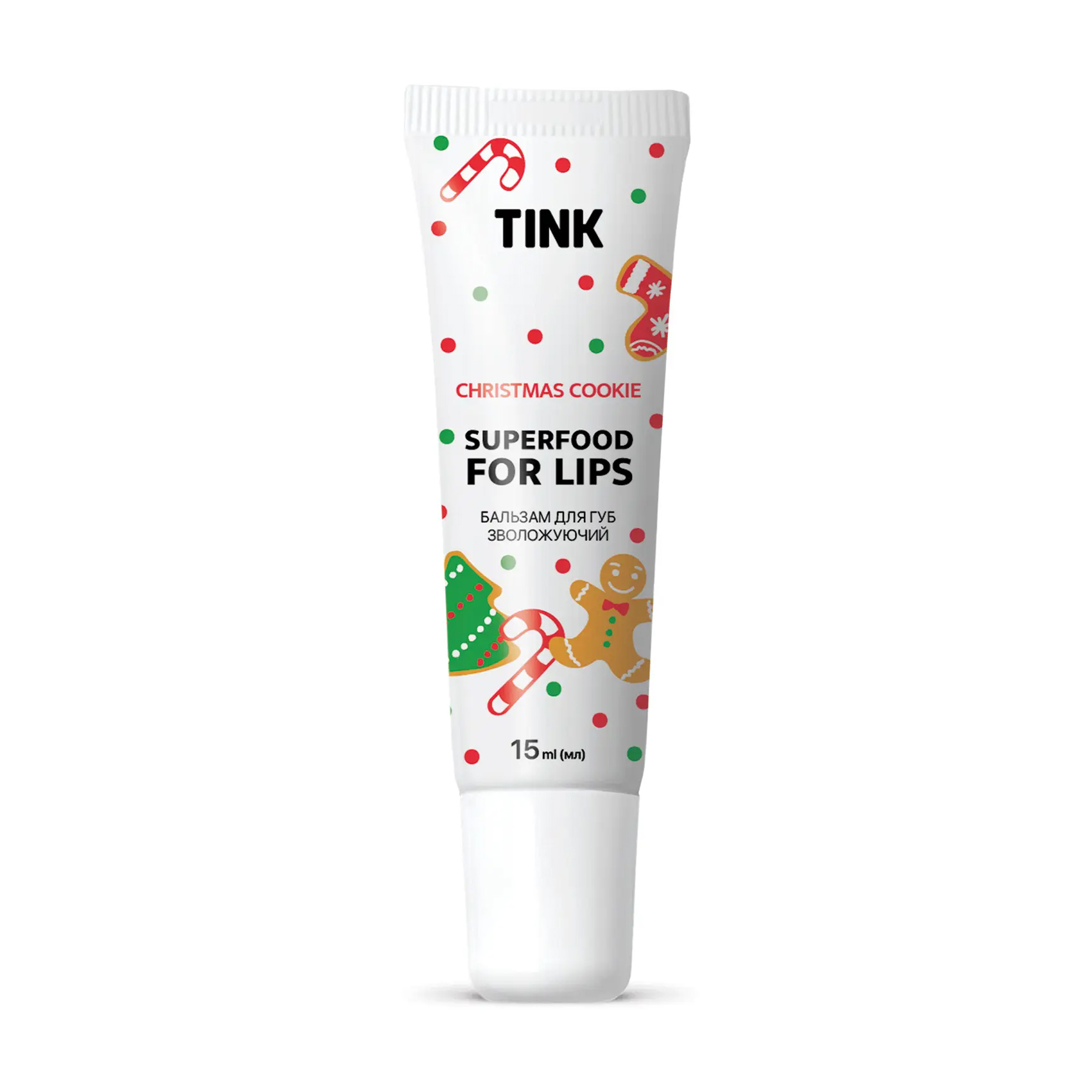 Бальзам для губ Tink Christmas Cookie Lip Balm, 15 мл