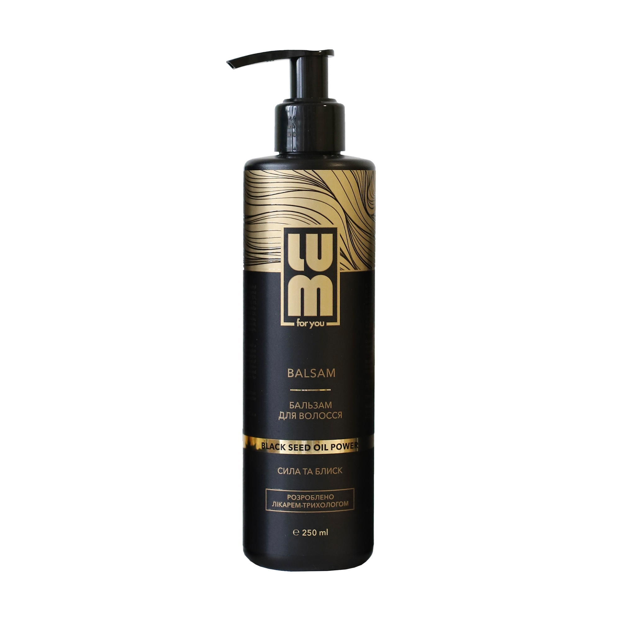 Бальзам для волосся LUM Black Seed Oil Power Balsam Сила та блиск, 250 мл
