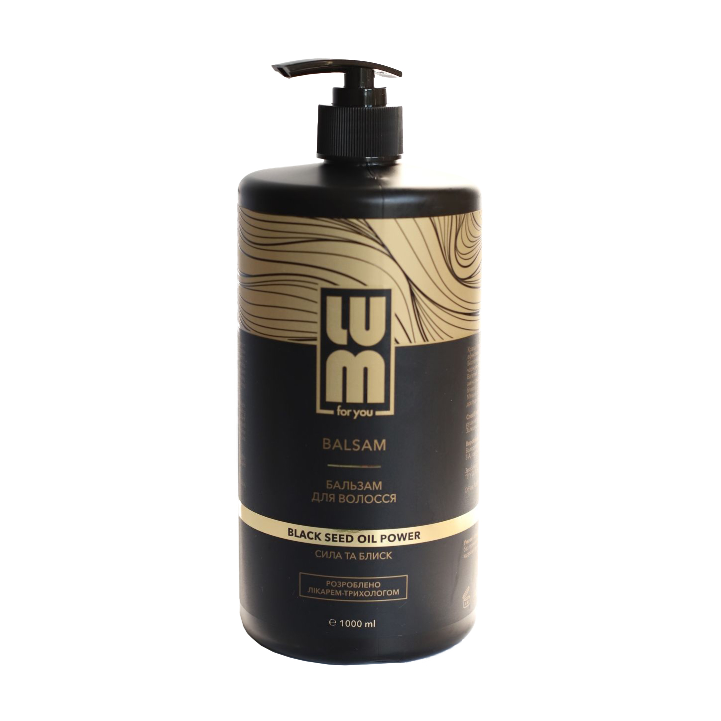 Бальзам для волосся LUM Black Seed Oil Power Balsam Сила та блиск, 1 л