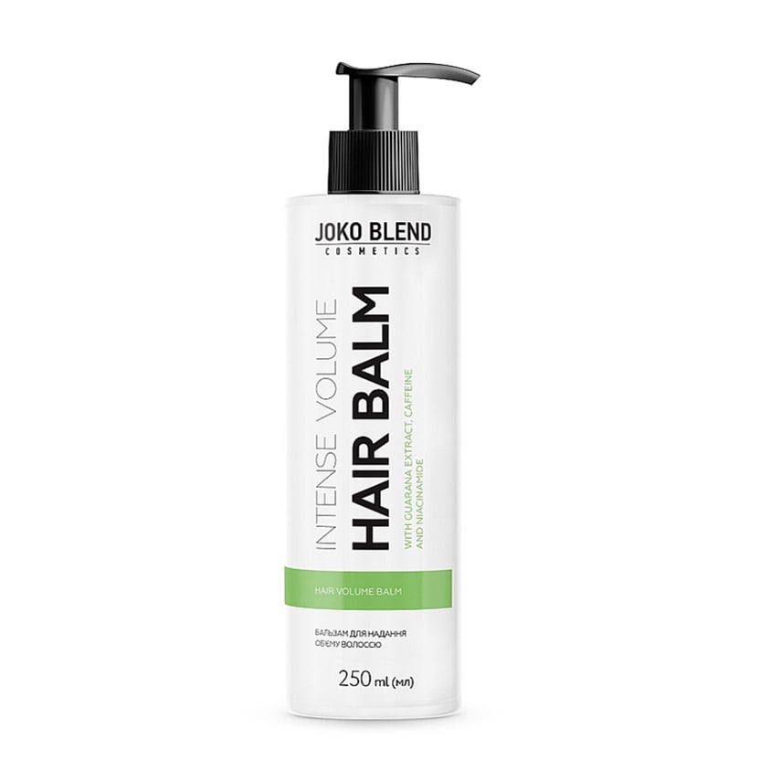 Бальзам Joko Blend Intense Volume Hair Balm для надання об'єму волоссю, з екстрактом гуарани, кофеїном та ніацинамідом, 250 мл