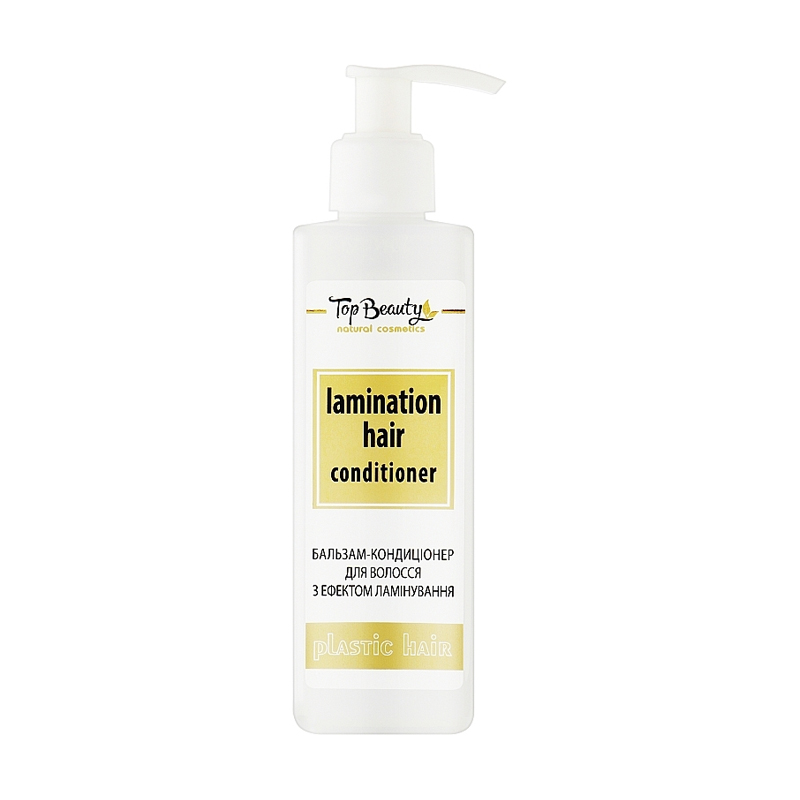 Бальзам-кондиціонер для волосся Top Beauty Lamination Hair Conditioner з ефектом ламінування, 250 мл