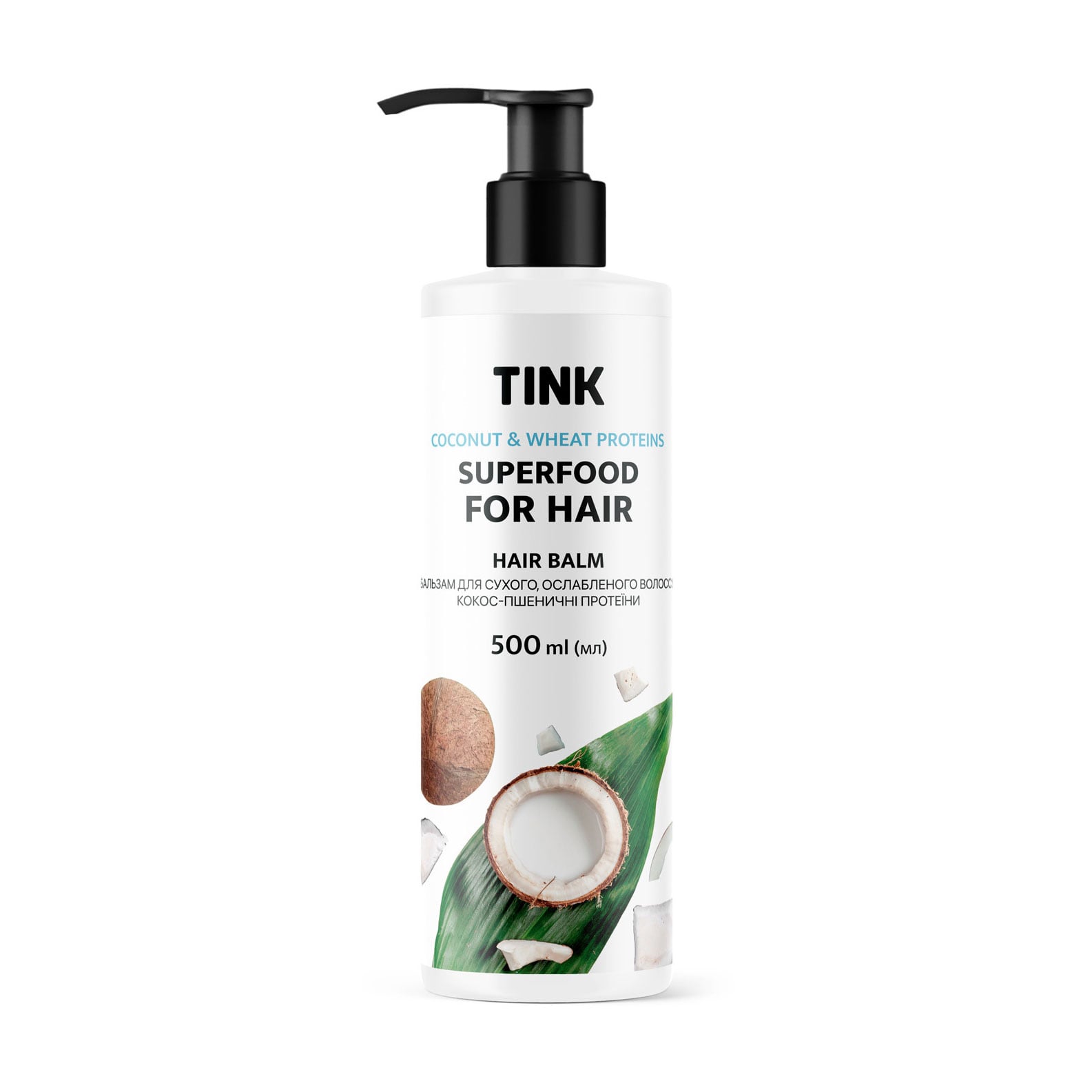 Бальзам Tink SuperFood For Hair Coconut &amp; Wheat Proteins Balm Кокос та пшеничні протеїни, для сухого, ослабленого волосся, 500 мл