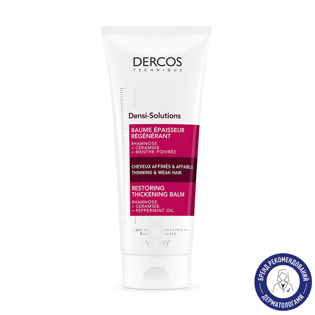 Бальзам Vichy Dercos Densi-Solutions Restoring Thickening Balm для відновлення густоти, об'єму тонкого та ослабленого волосся, 200 мл