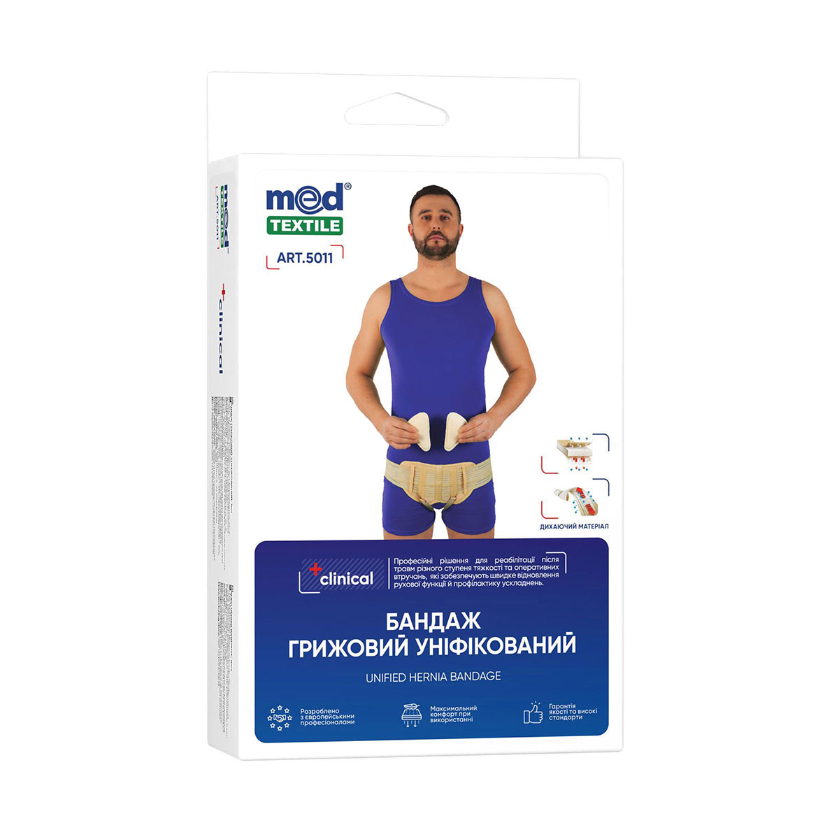 Бандаж грижовий уніфікований MedTextile розмір M/L